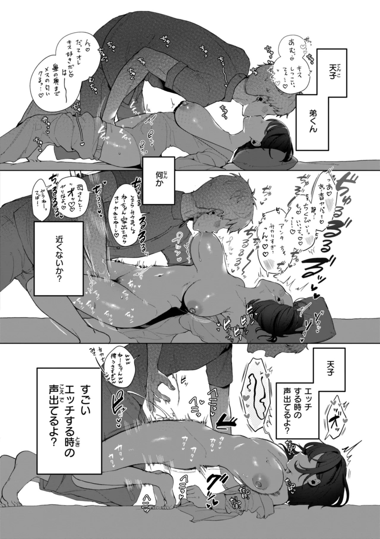 หน้า 66