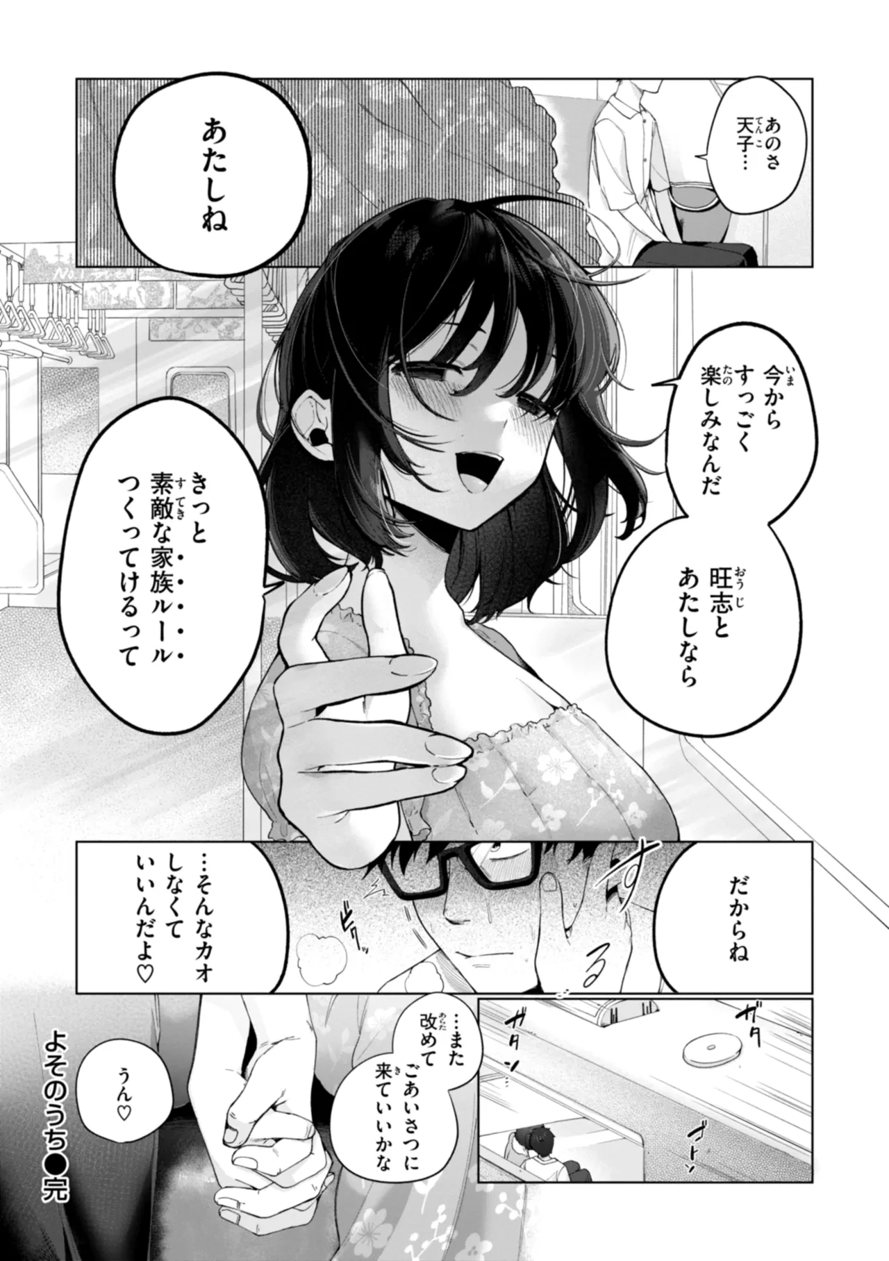 หน้า 72