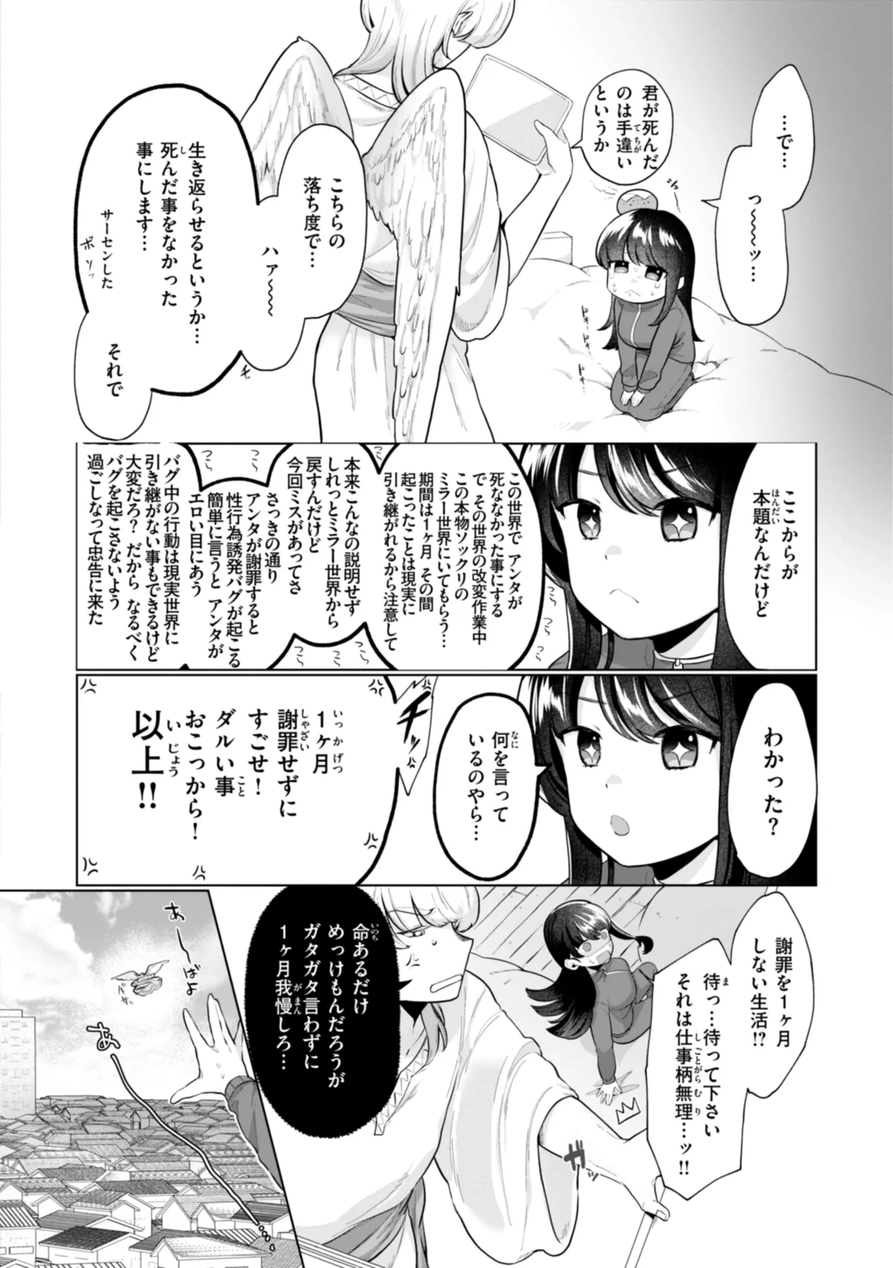 หน้า 100
