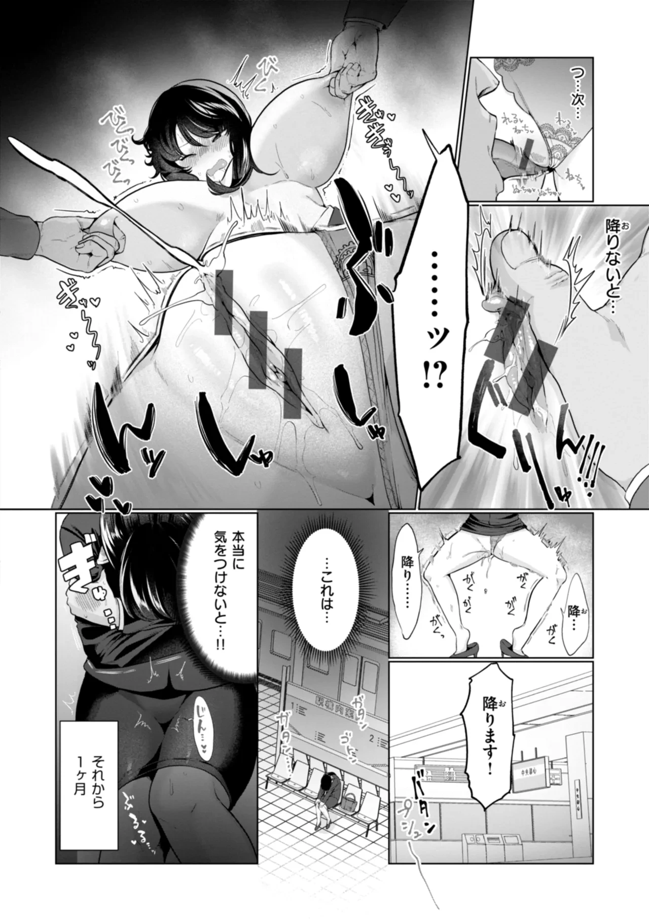 หน้า 104