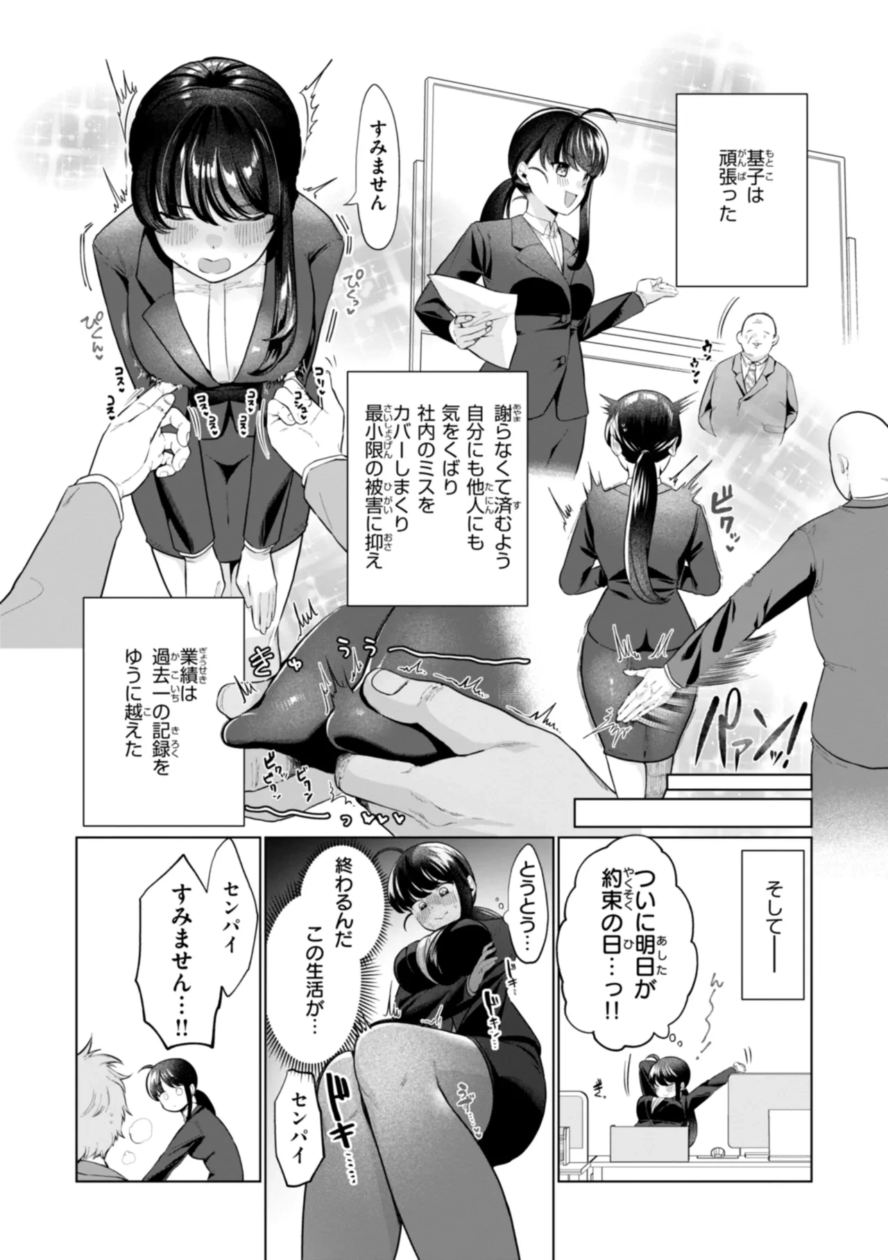 หน้า 105