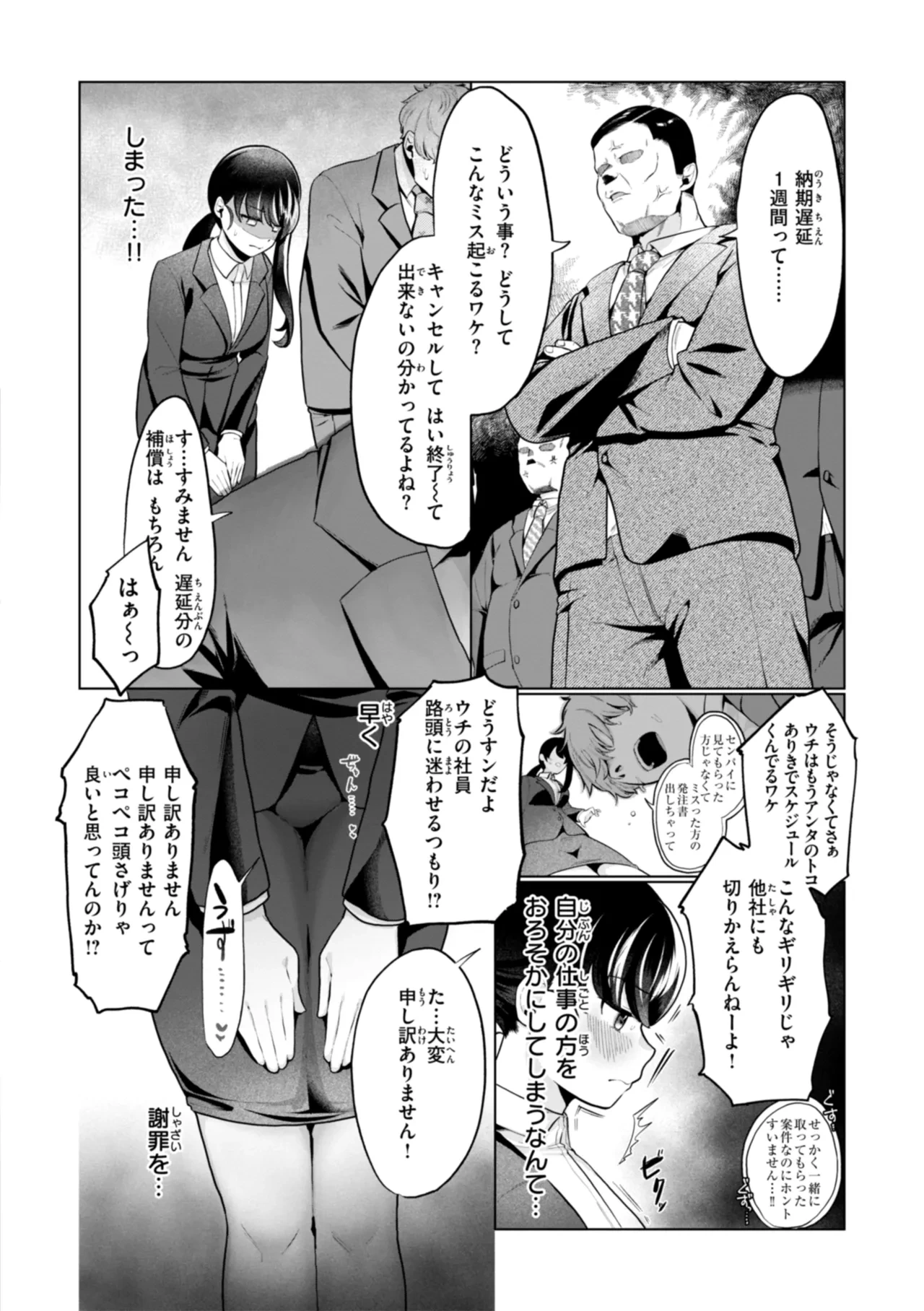หน้า 106