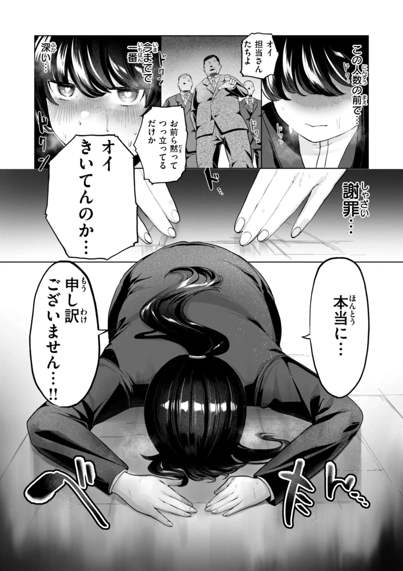 หน้า 107