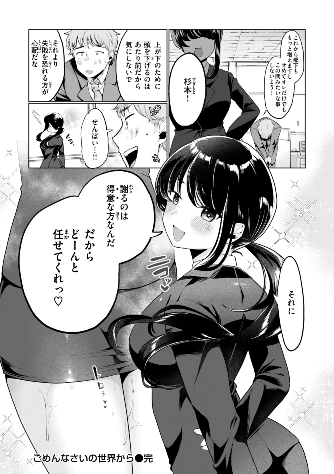 หน้า 116