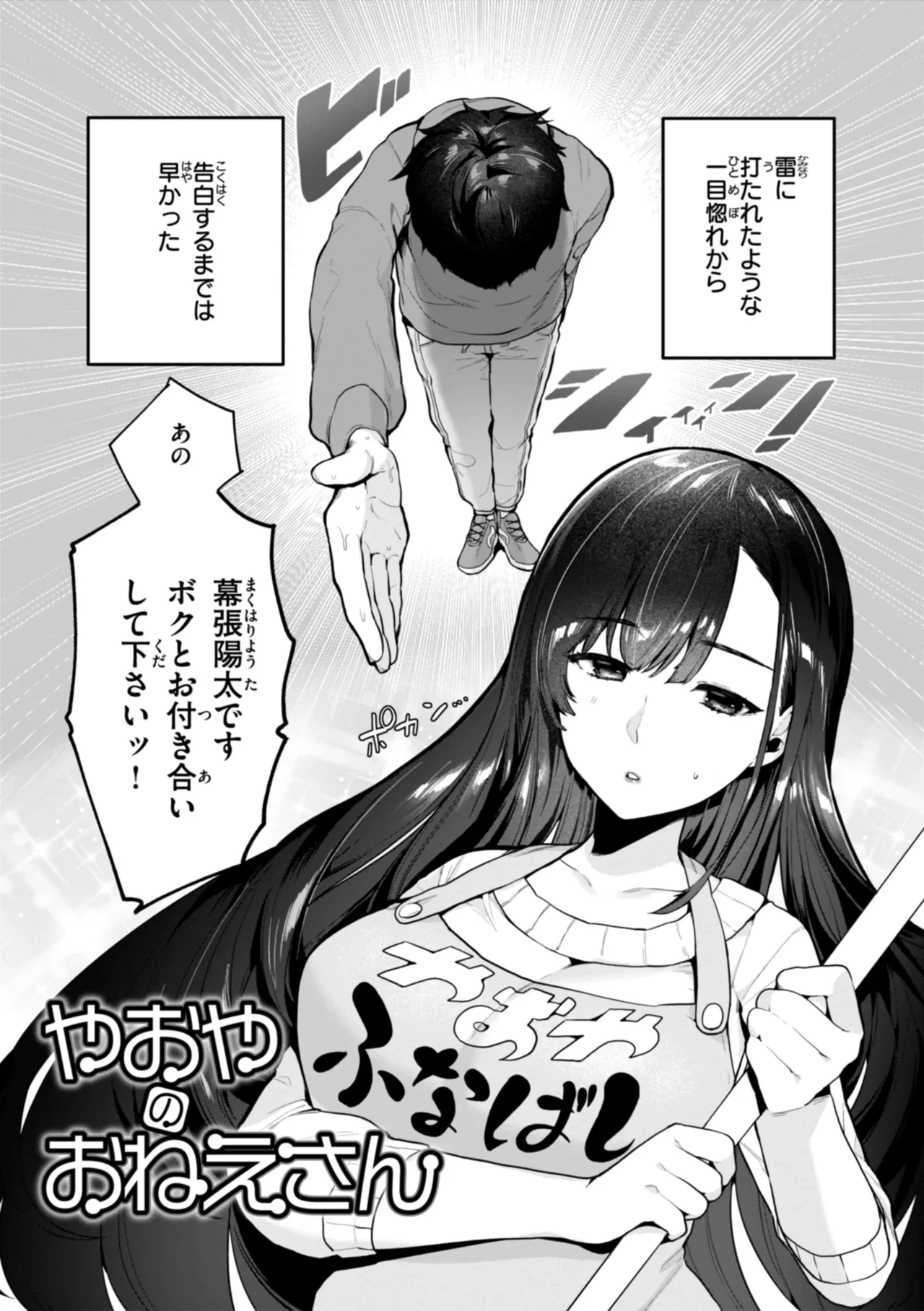 หน้า 117