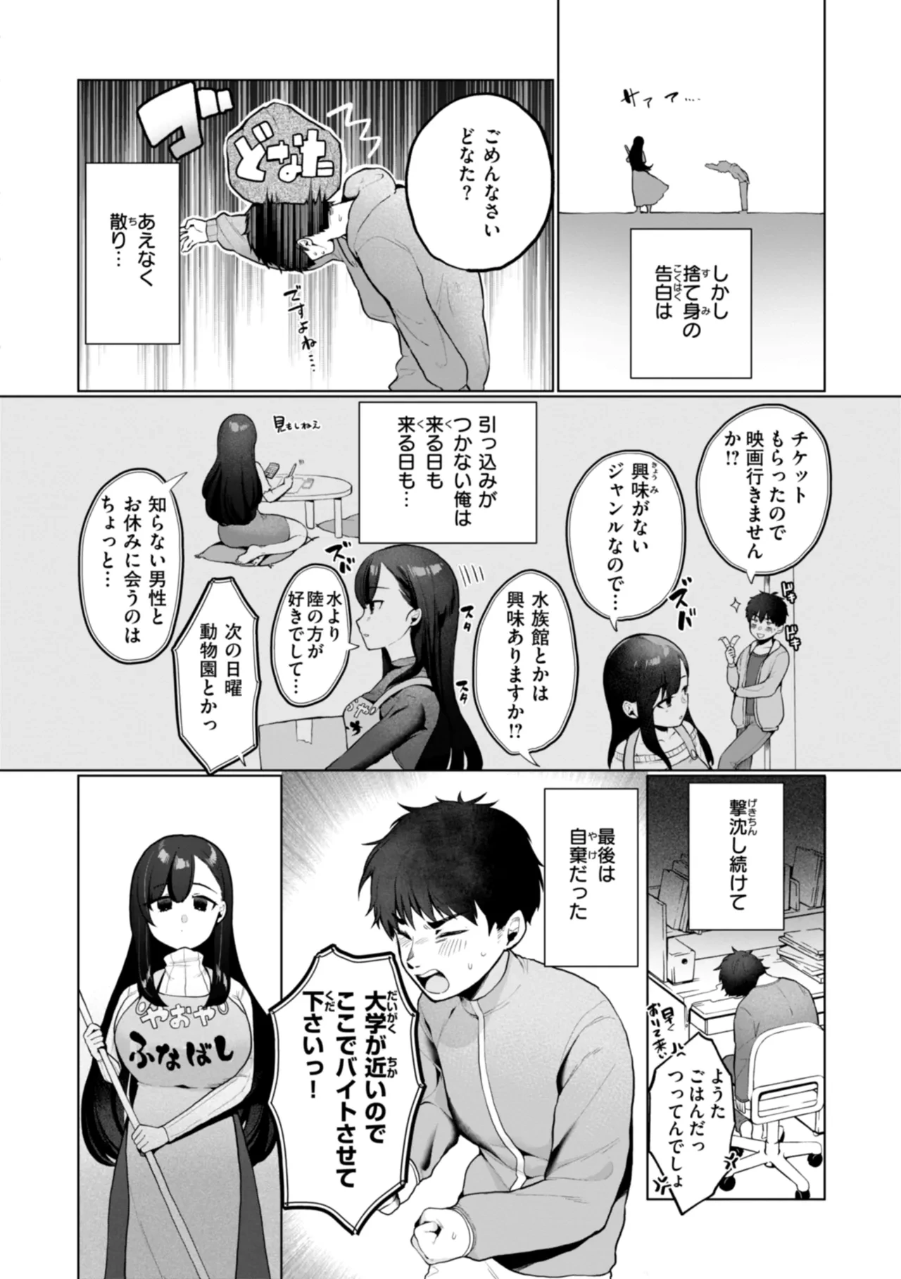 หน้า 118