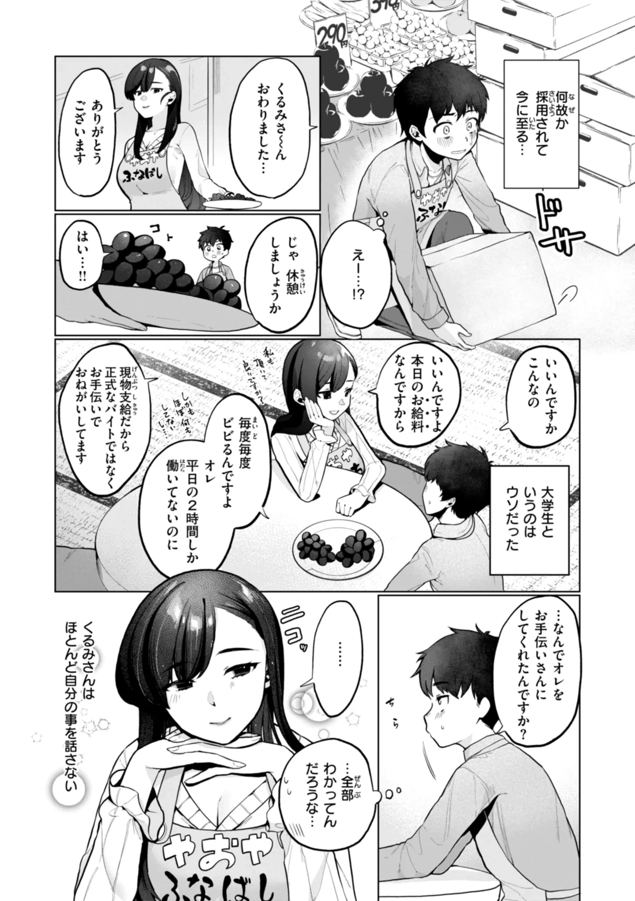 หน้า 119