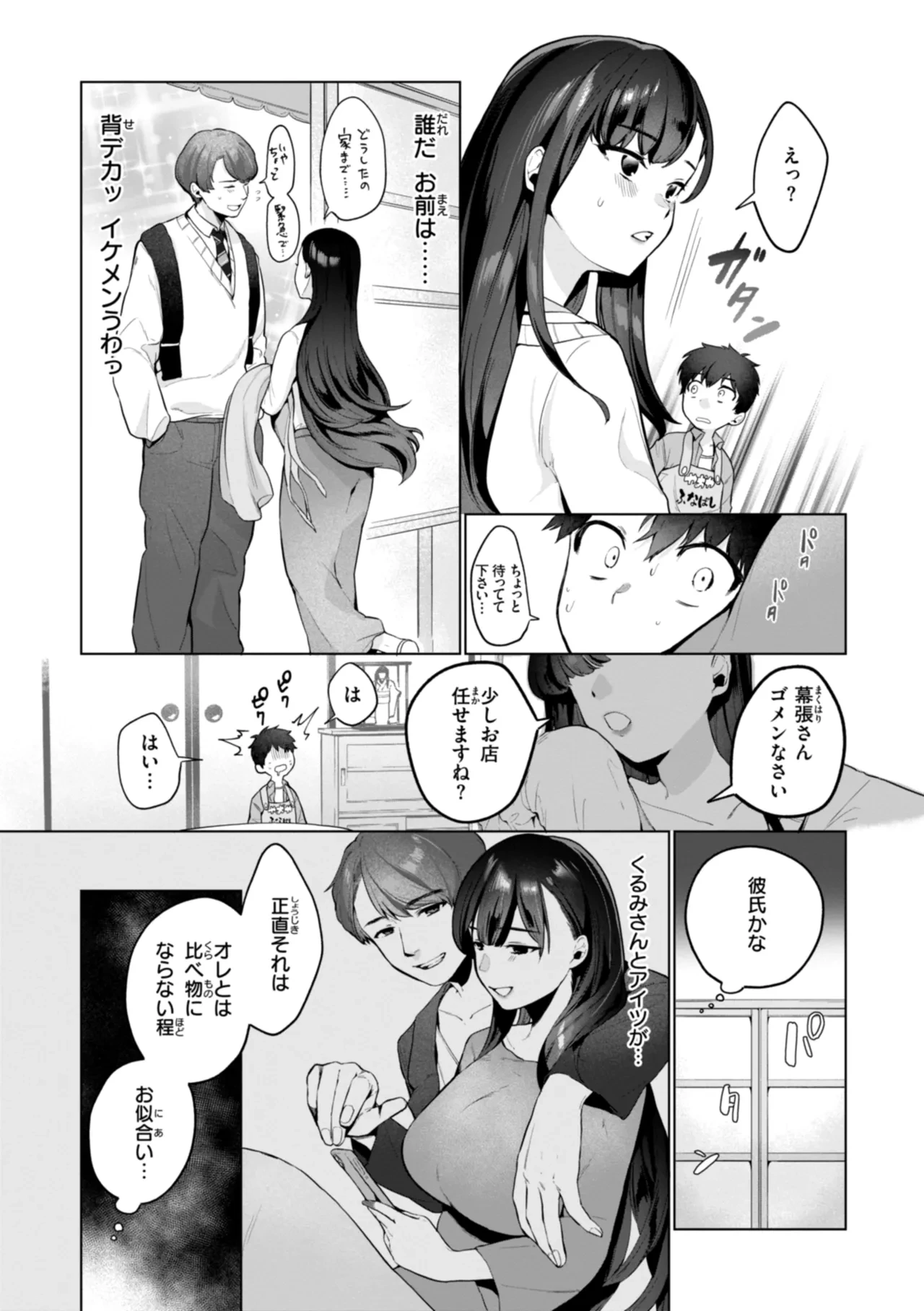 หน้า 121
