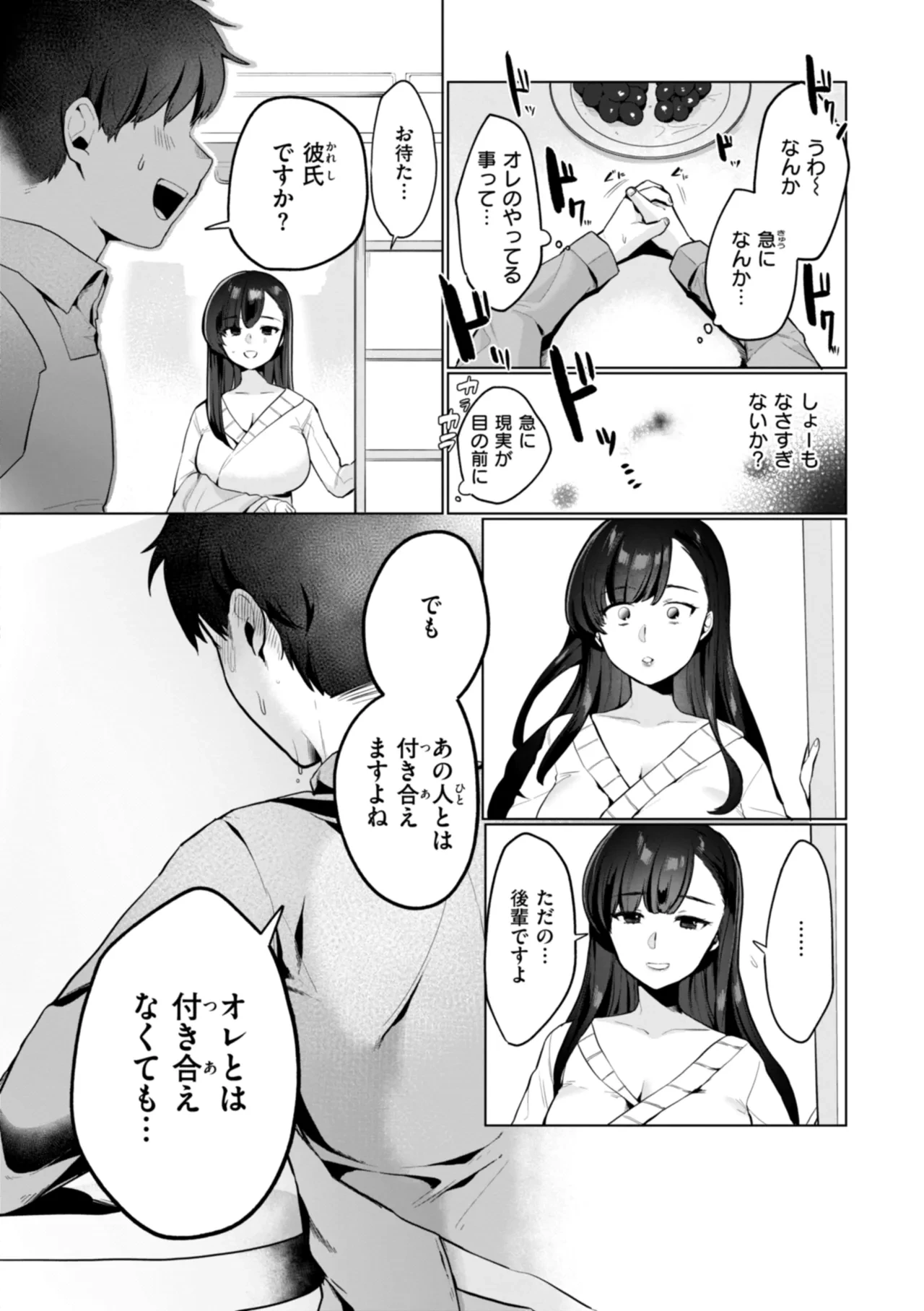 หน้า 122