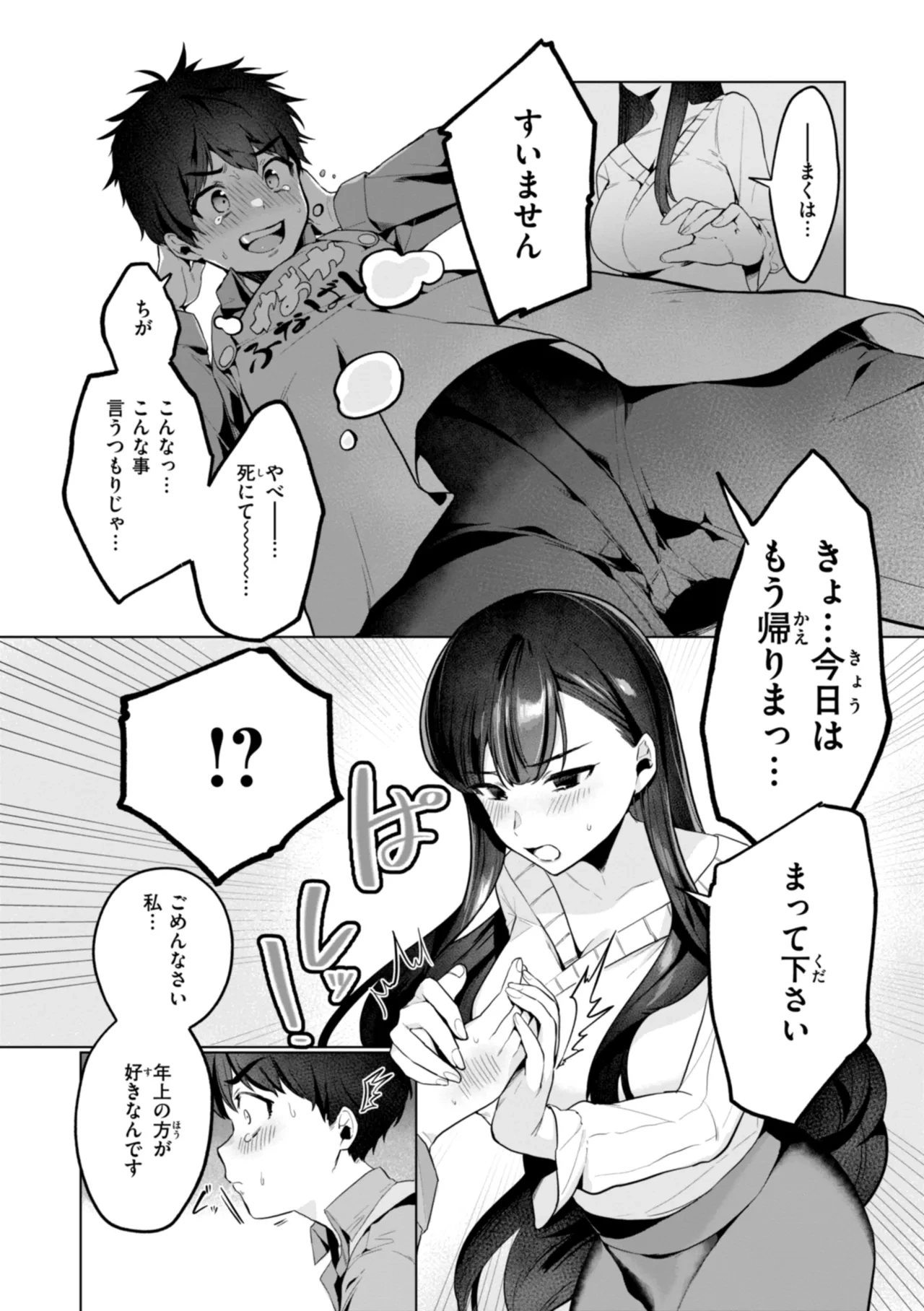หน้า 123