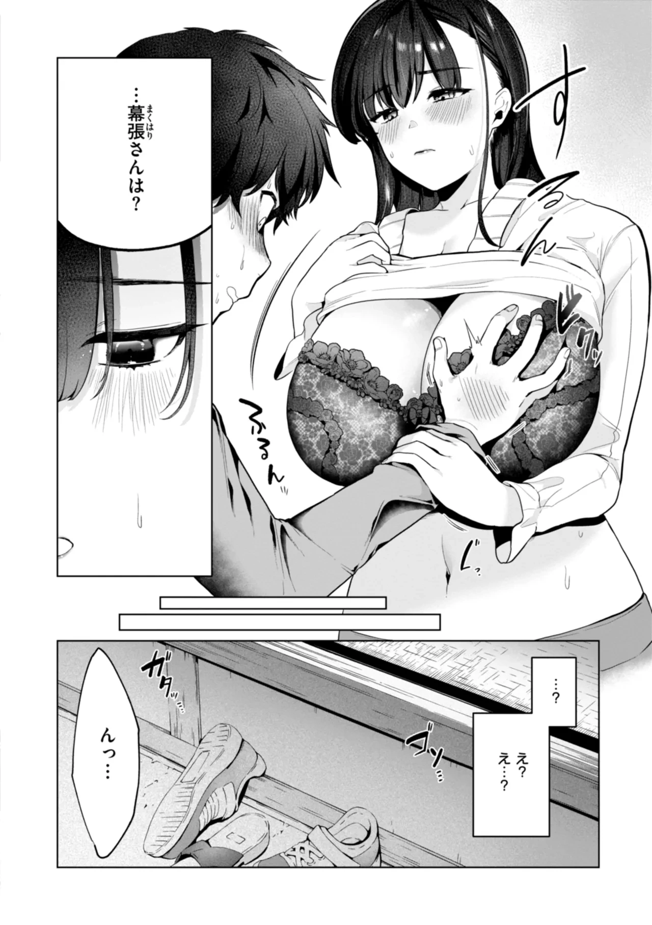 หน้า 124
