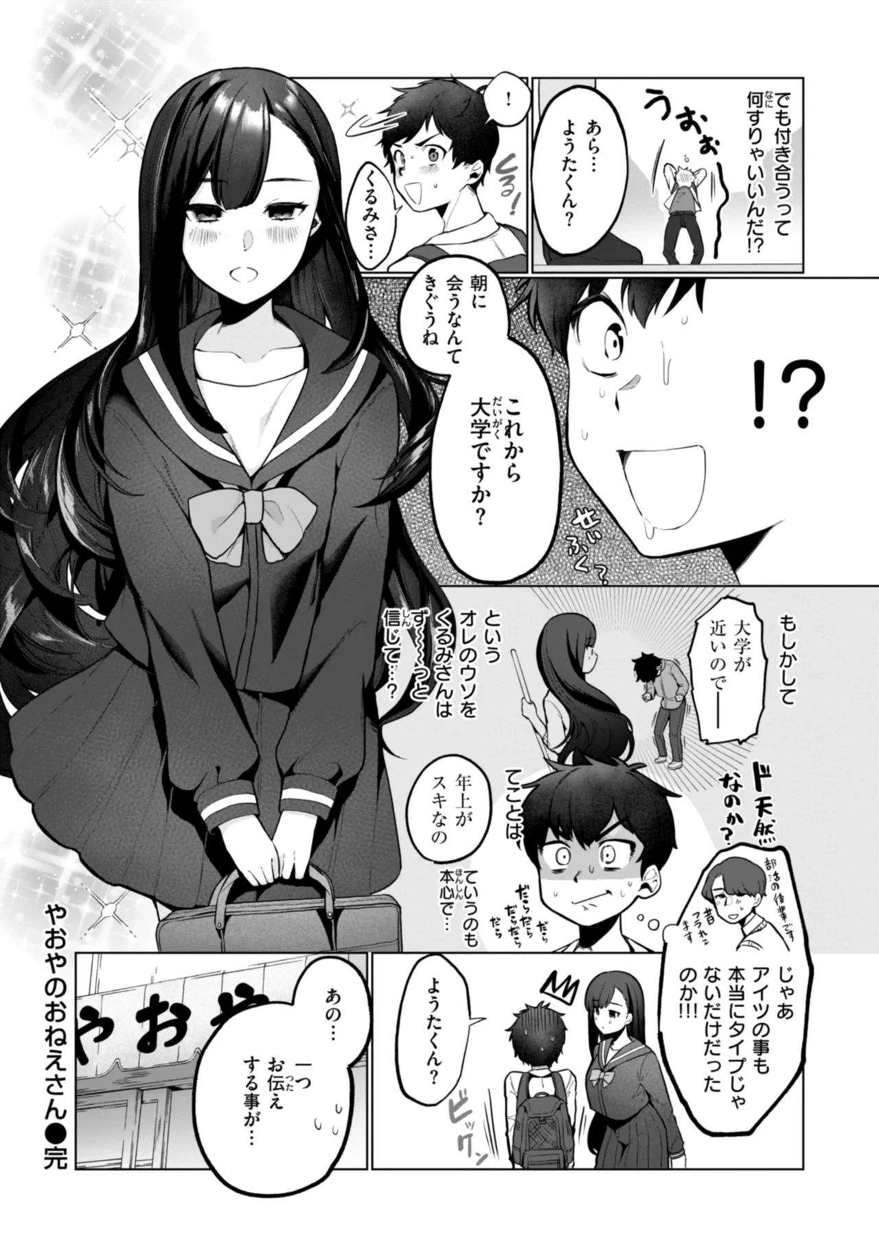 หน้า 138