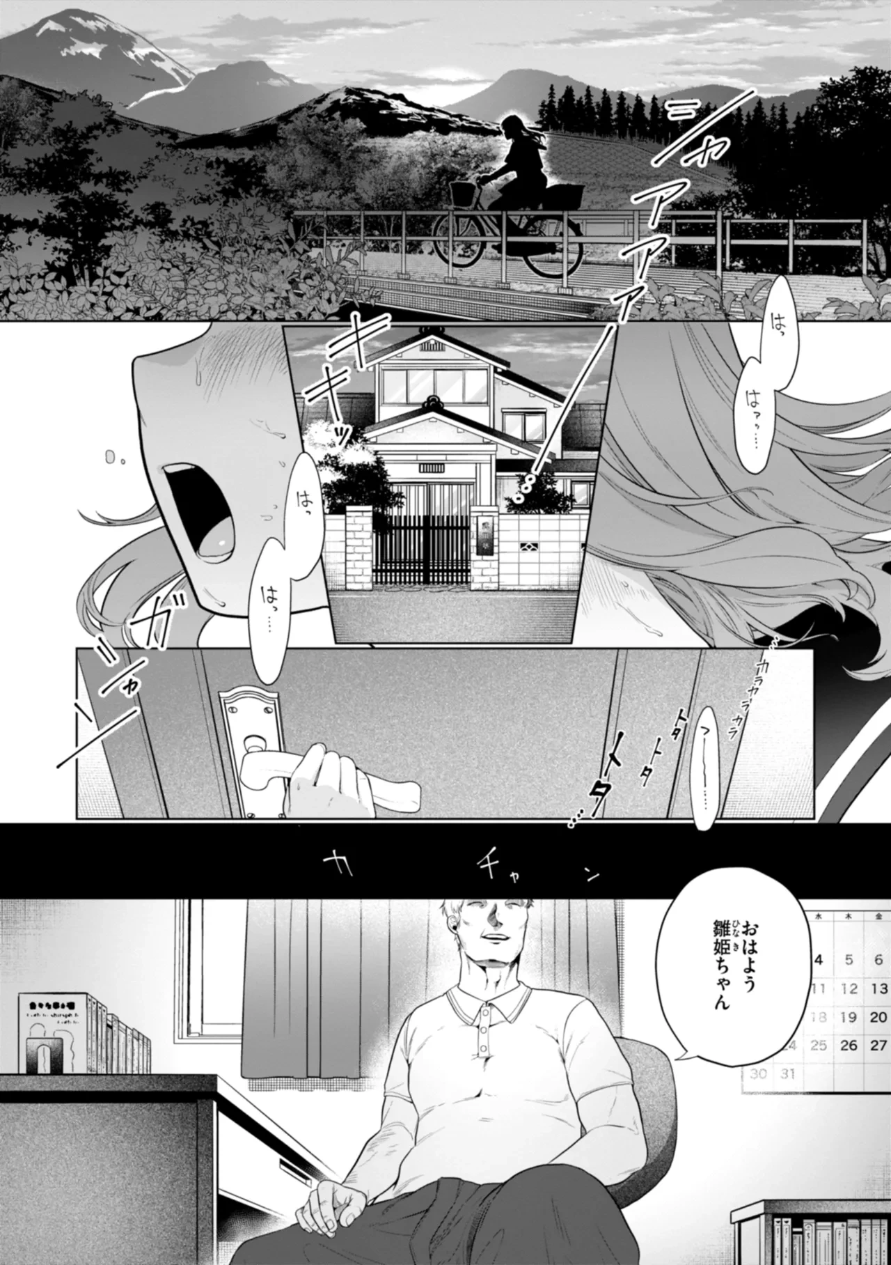 หน้า 139