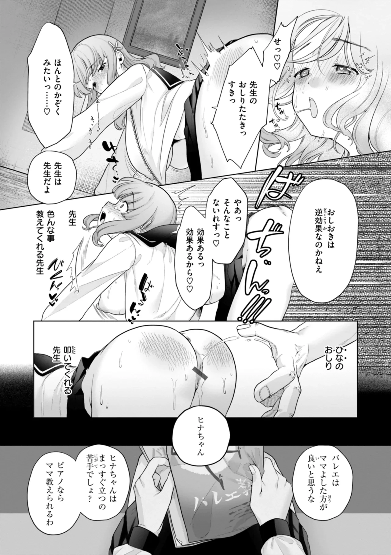 หน้า 145
