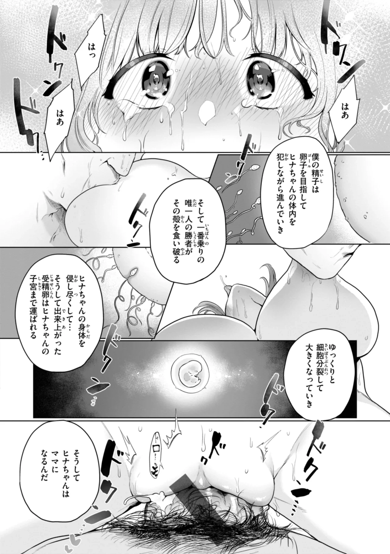 หน้า 154