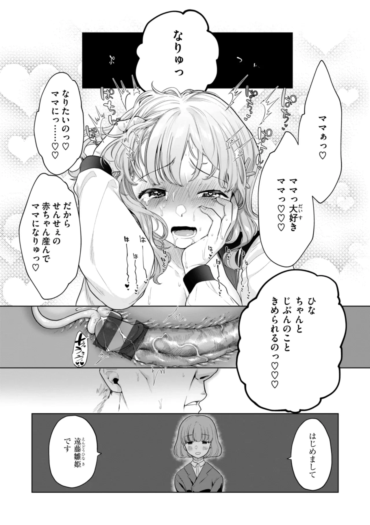 หน้า 155