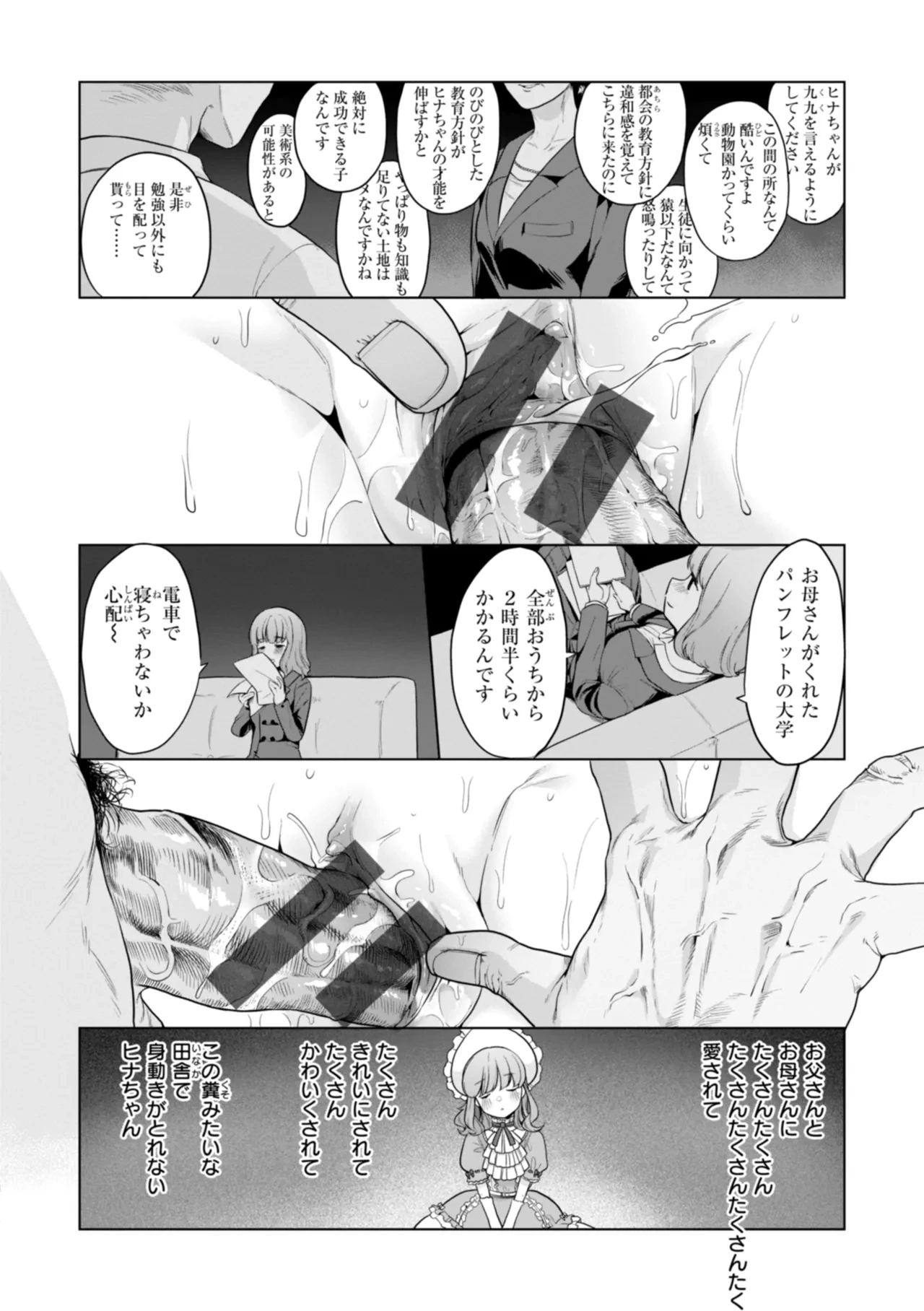 หน้า 156
