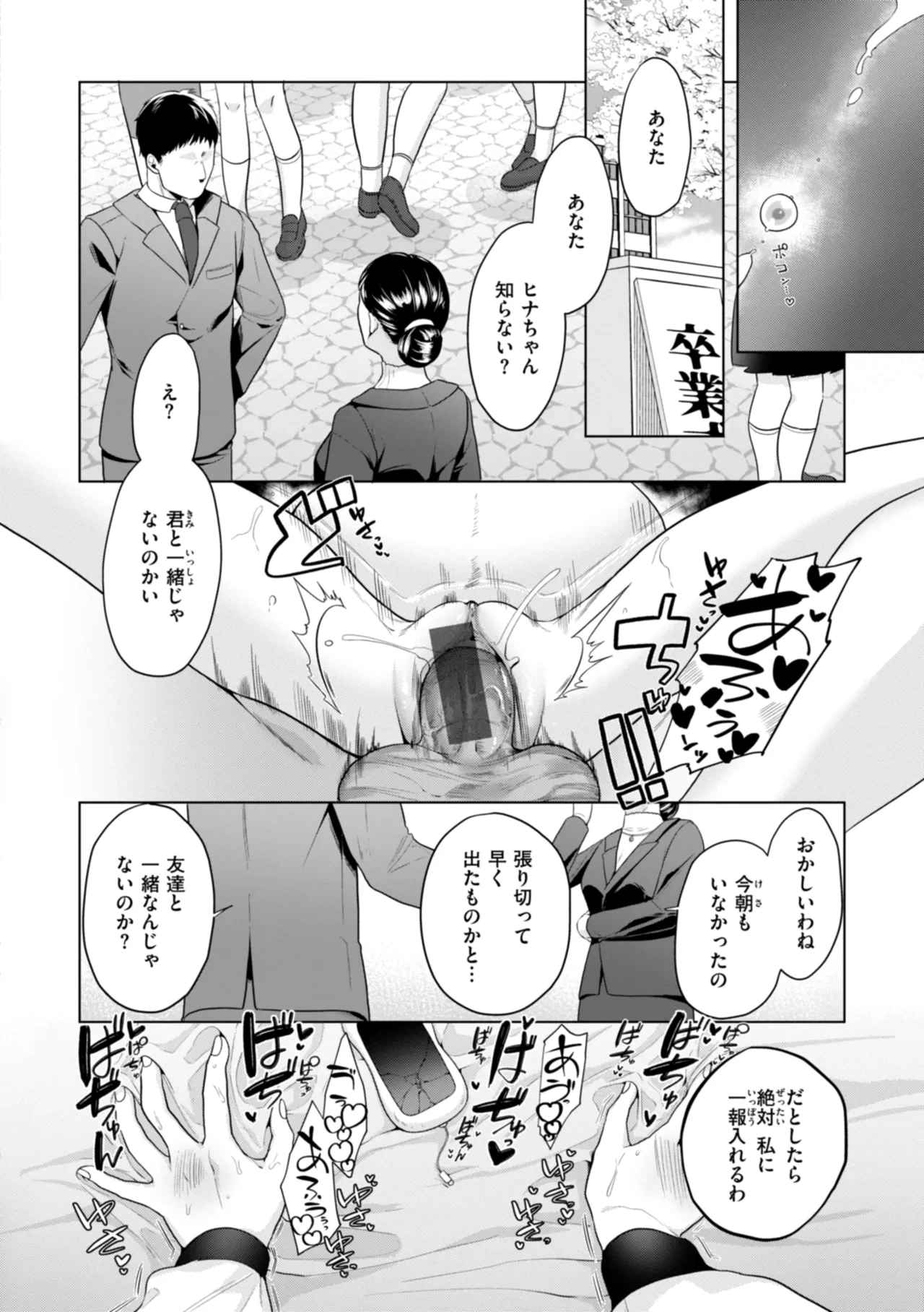 หน้า 158