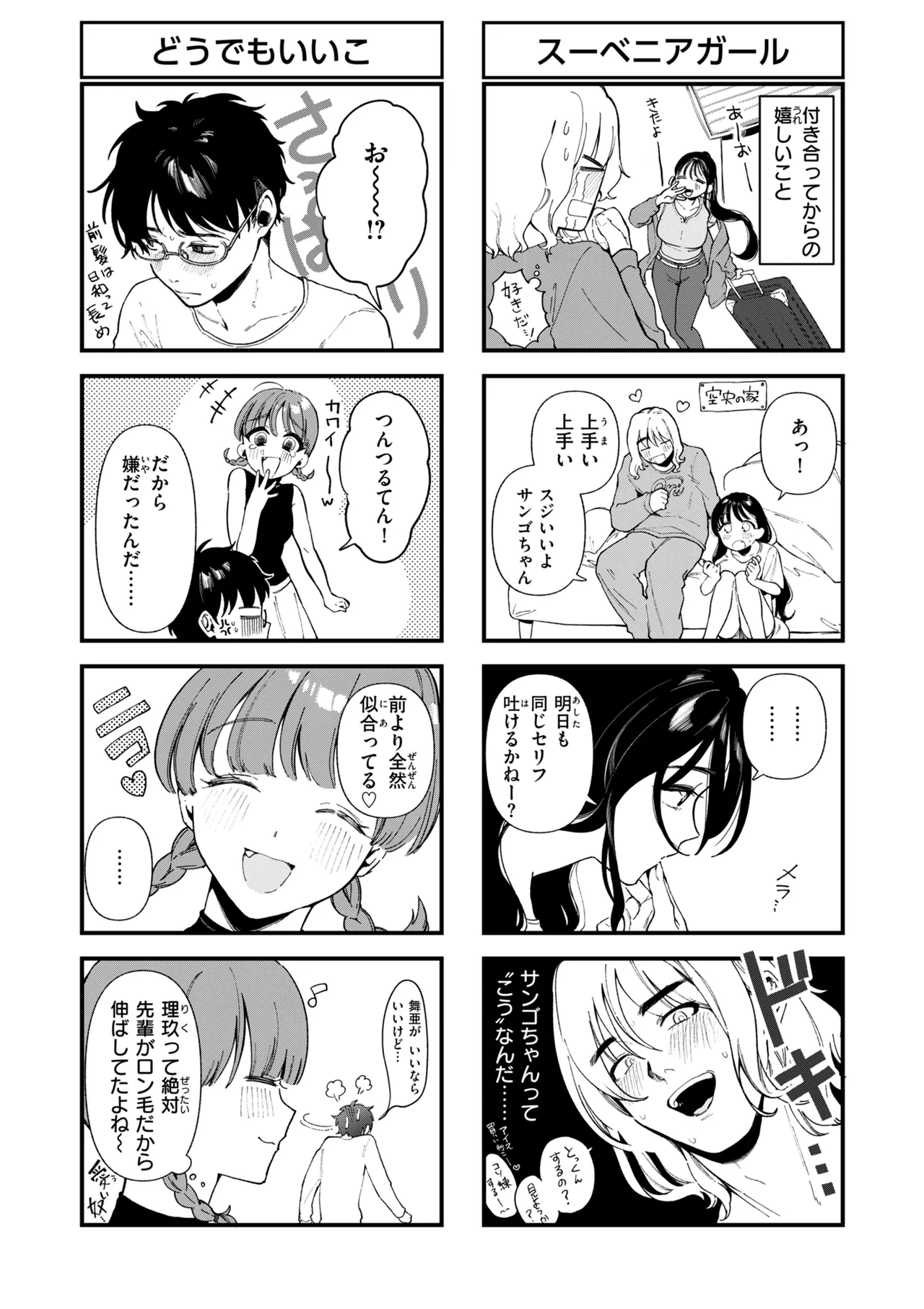 หน้า 161