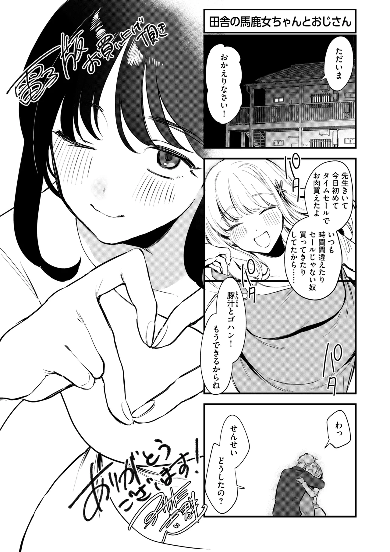 หน้า 164