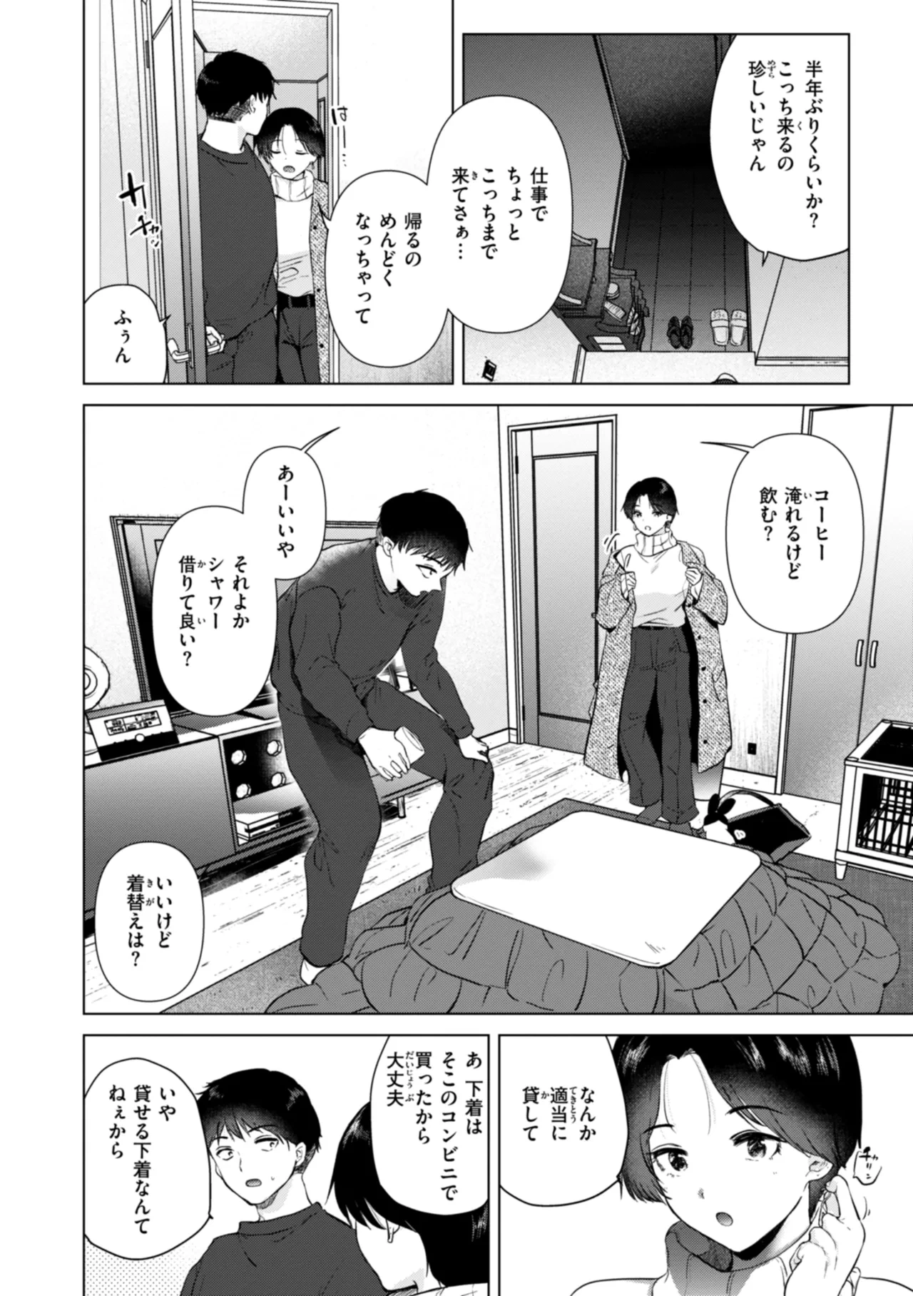 หน้า 4