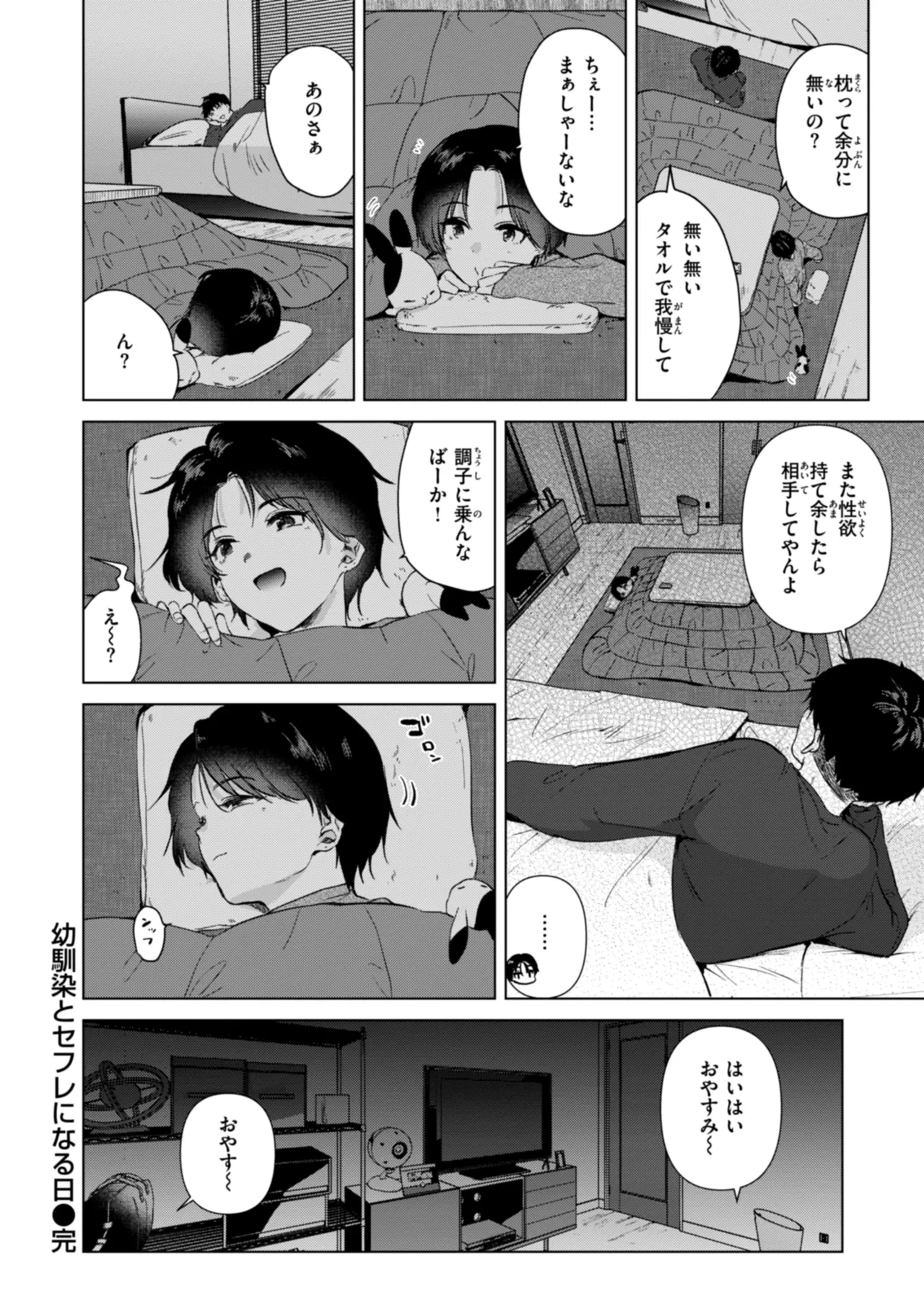 หน้า 28