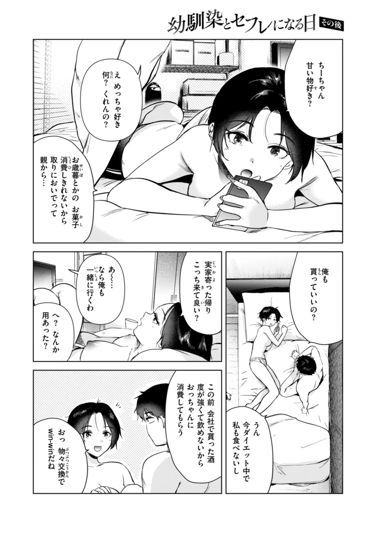 หน้า 29