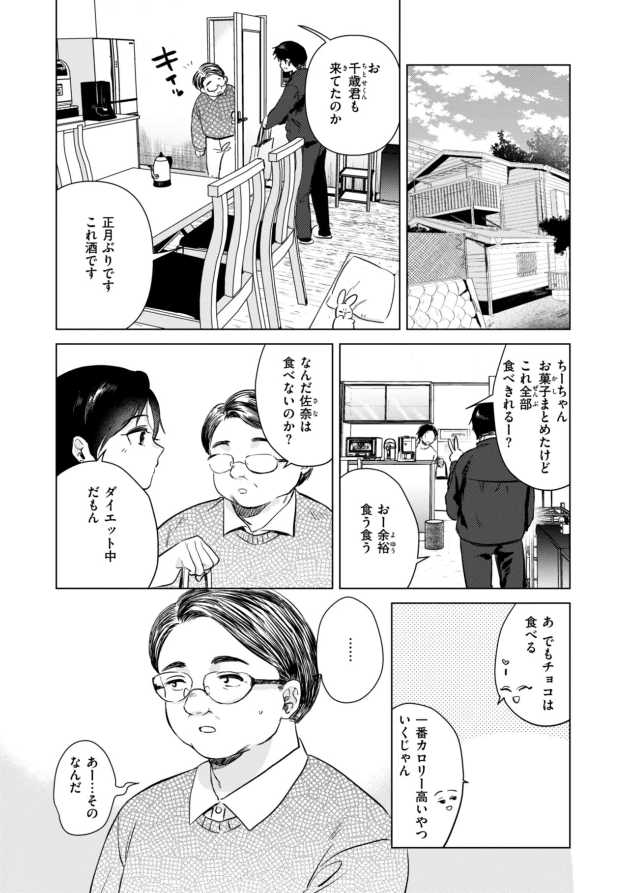 หน้า 30
