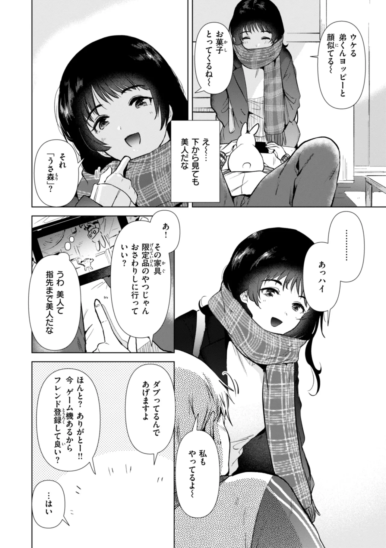หน้า 34