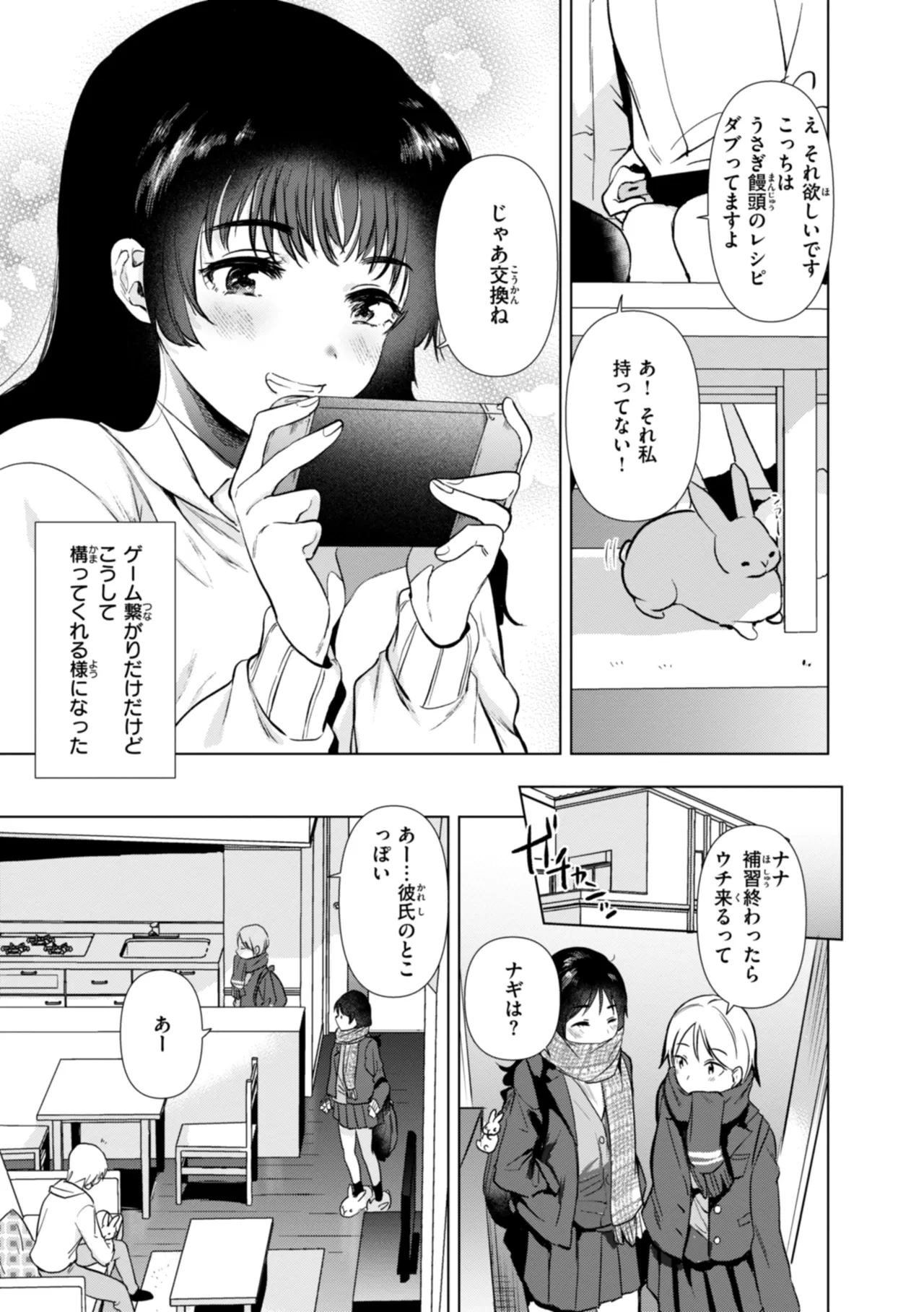 หน้า 37