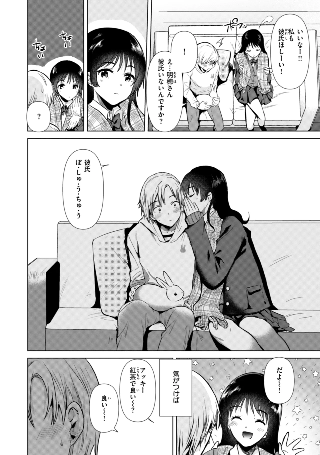 หน้า 38