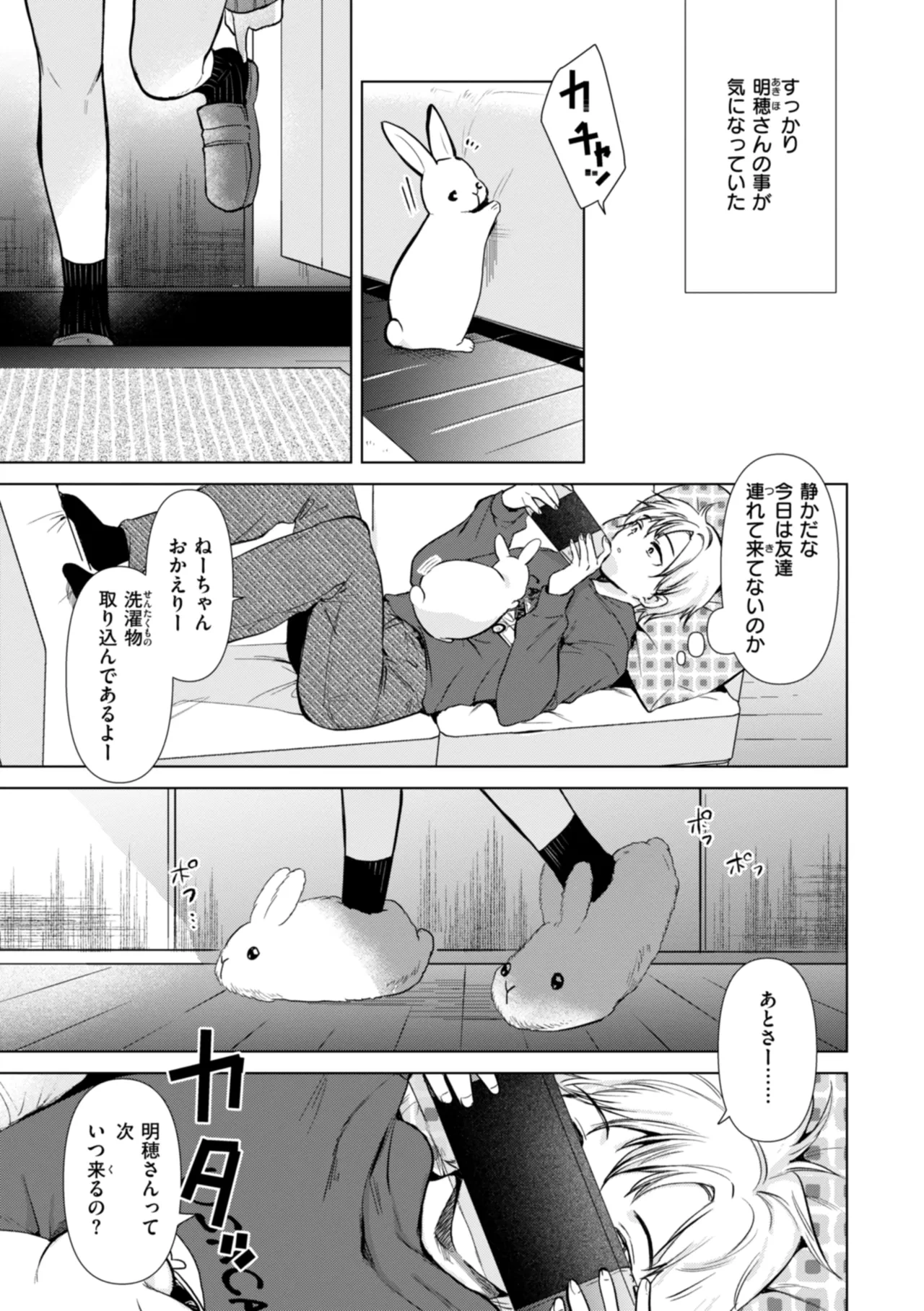 หน้า 39