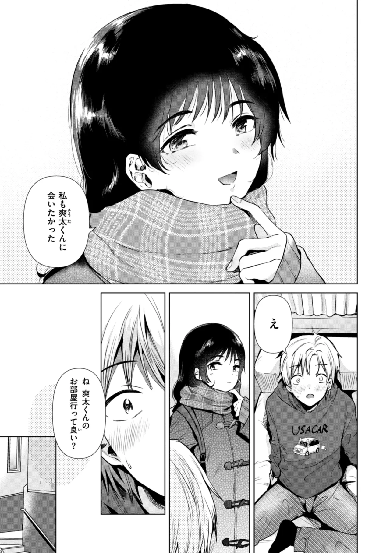 หน้า 41
