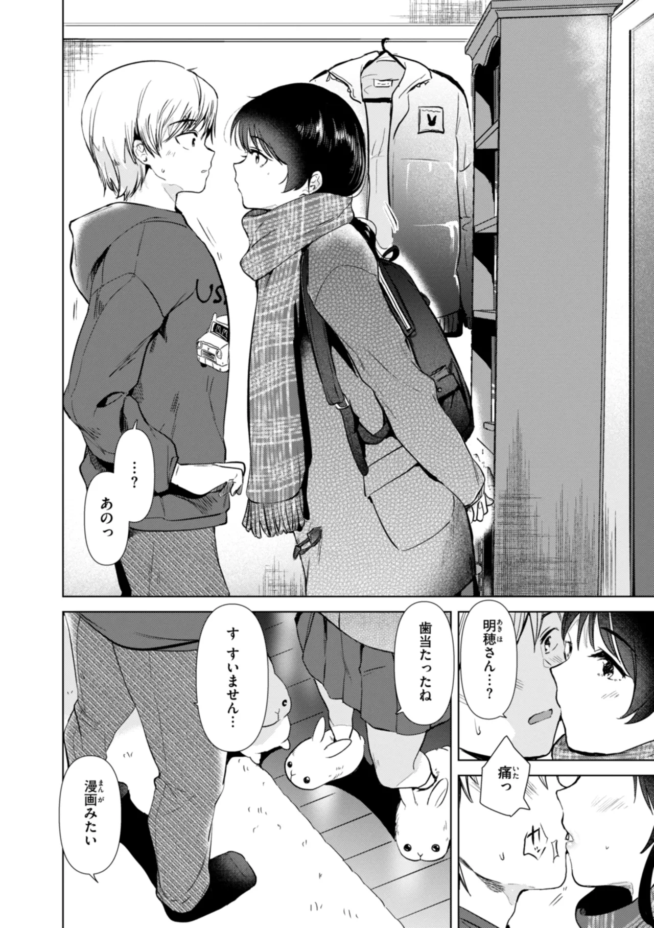 หน้า 42
