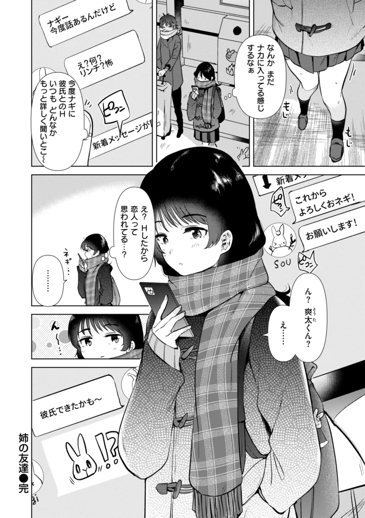 หน้า 58
