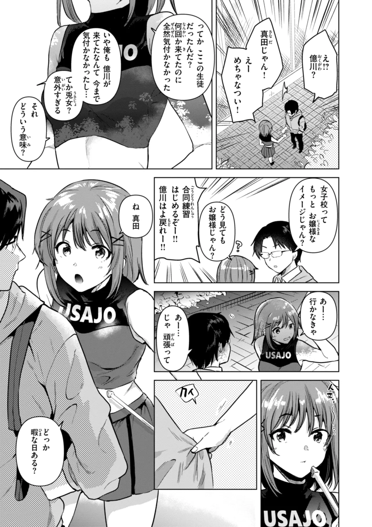หน้า 61