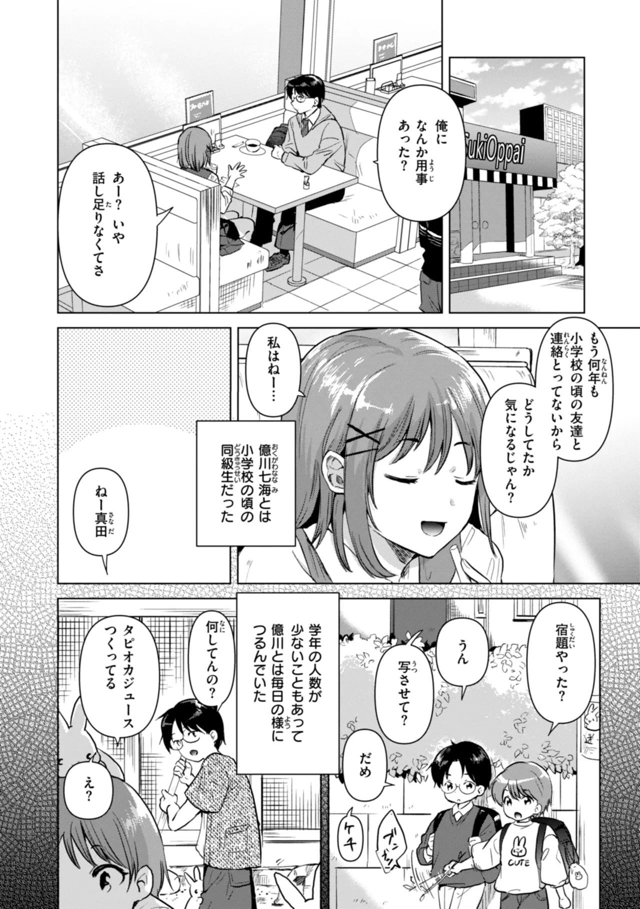 หน้า 62