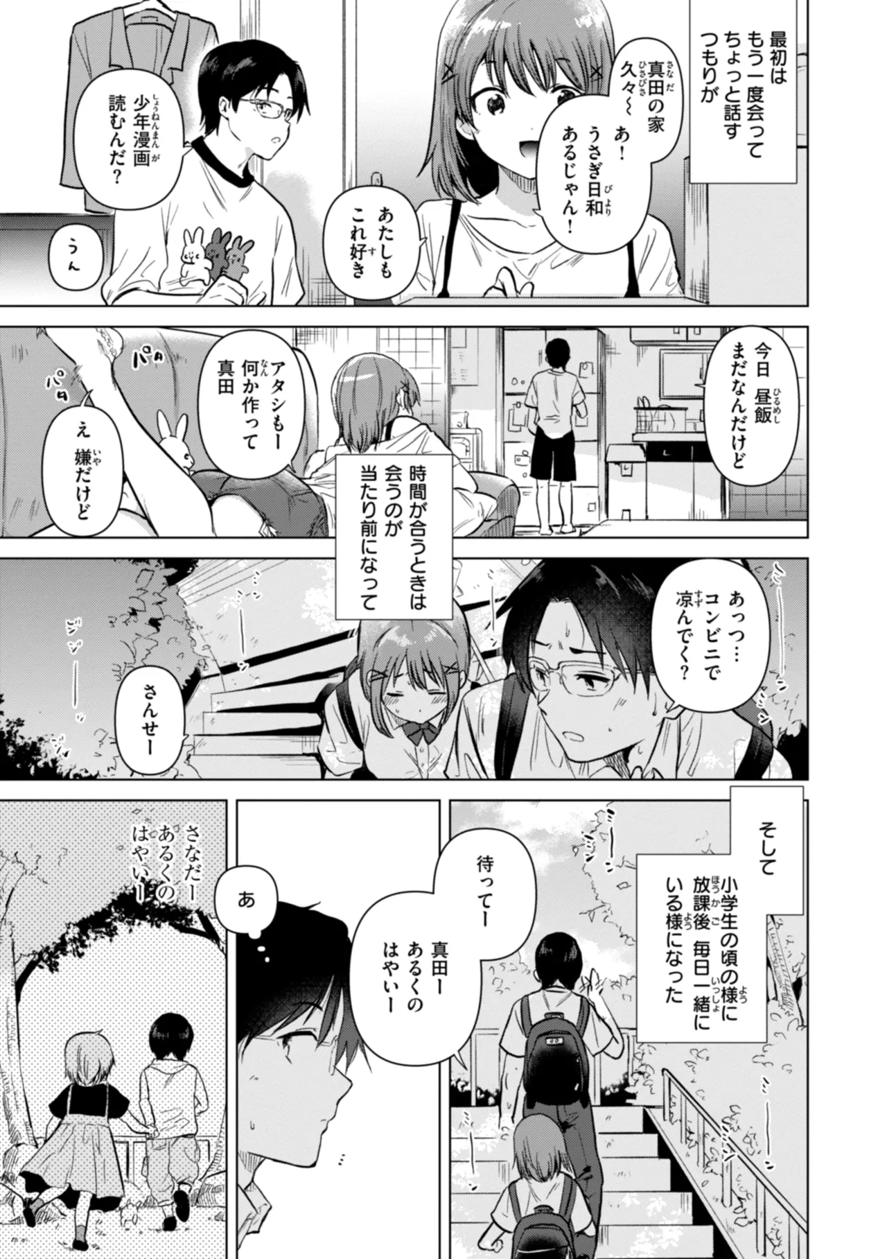 หน้า 65
