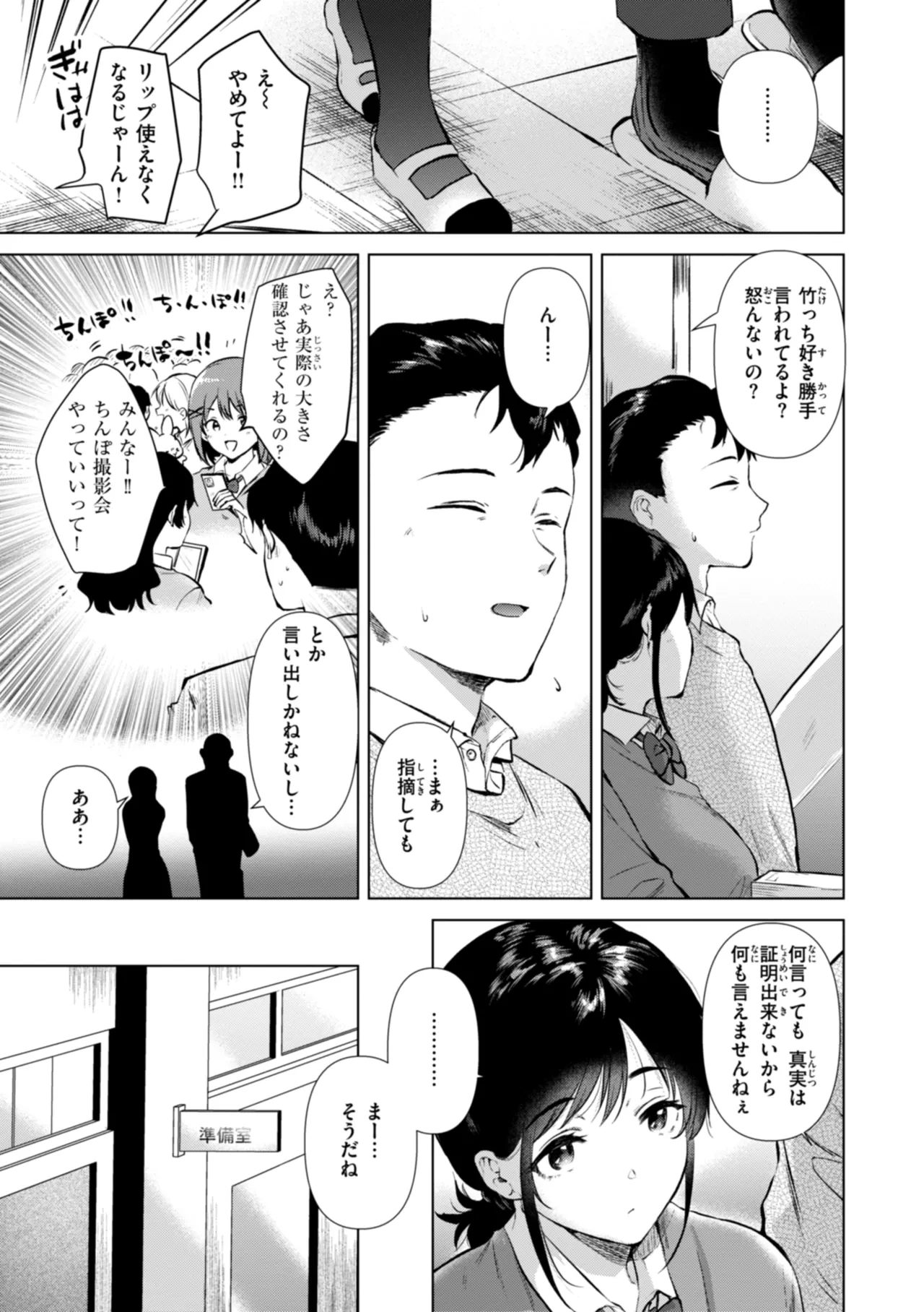 หน้า 85