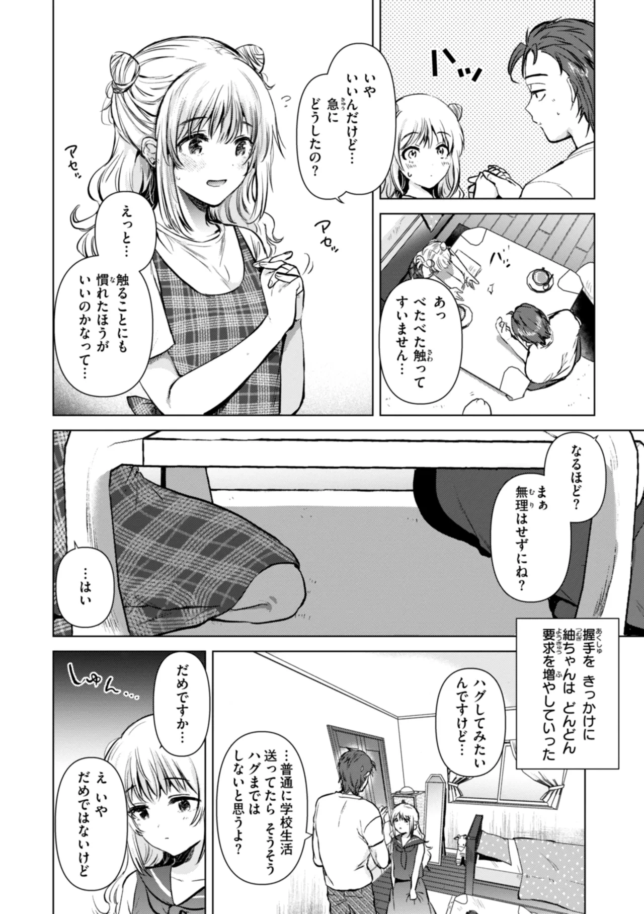 หน้า 114