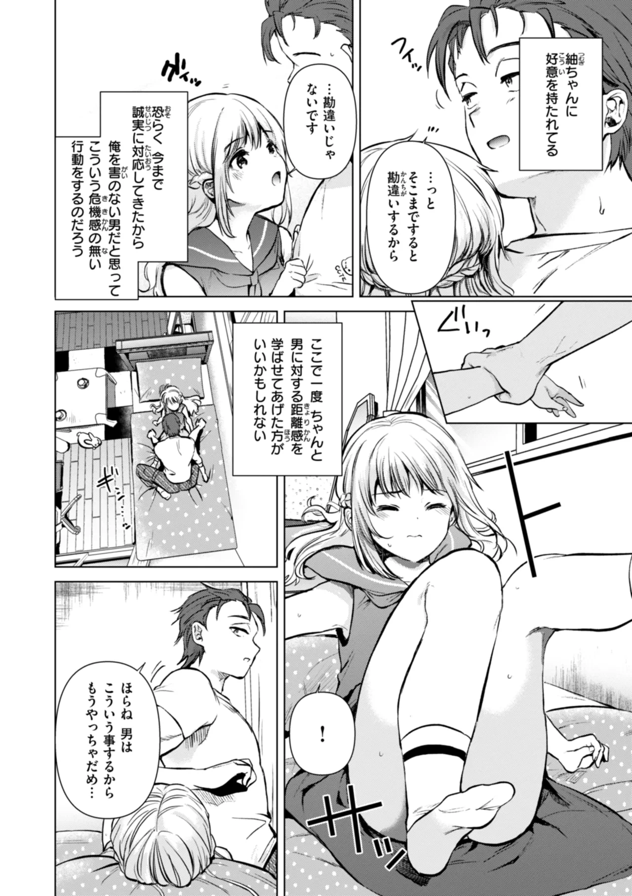 หน้า 116