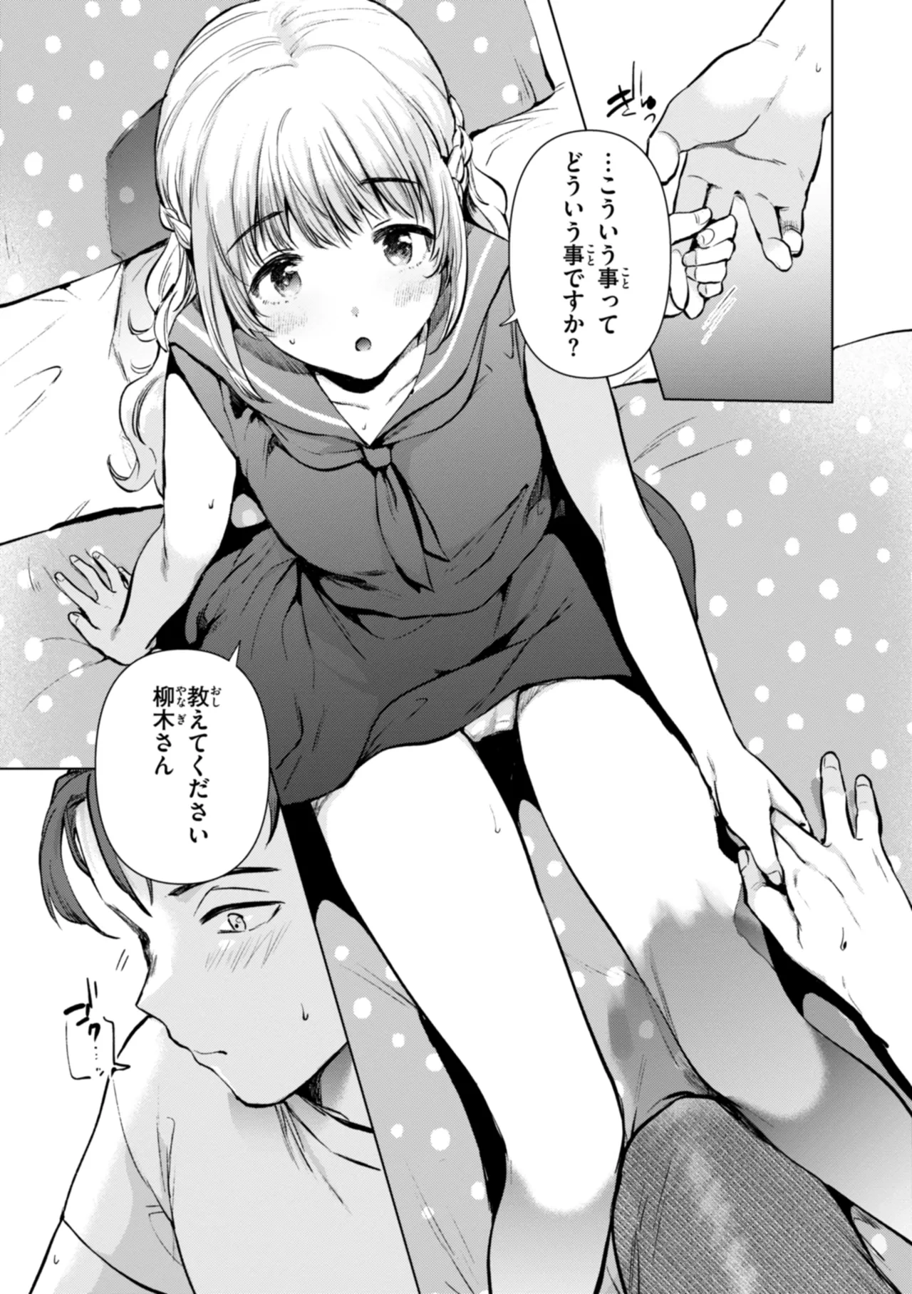 หน้า 117