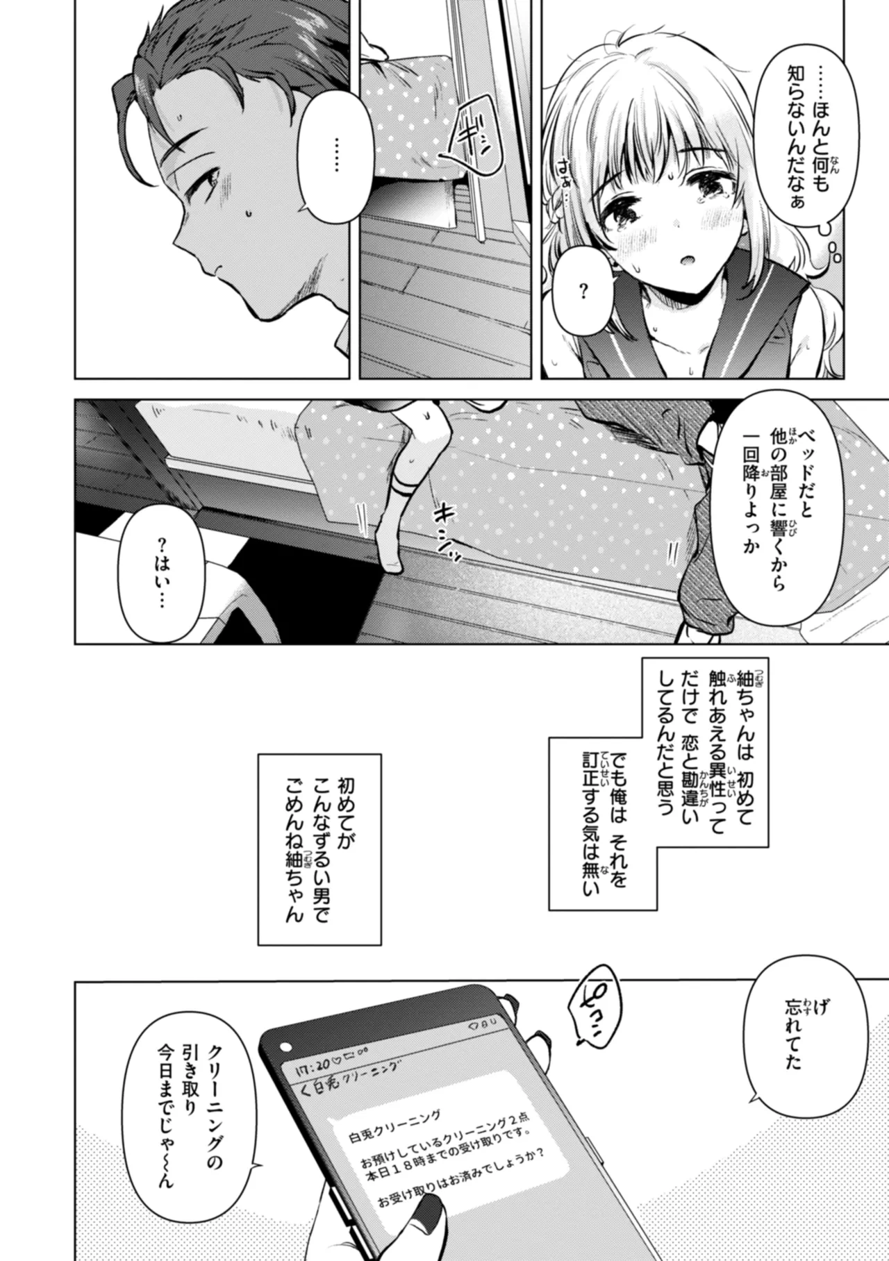 หน้า 122