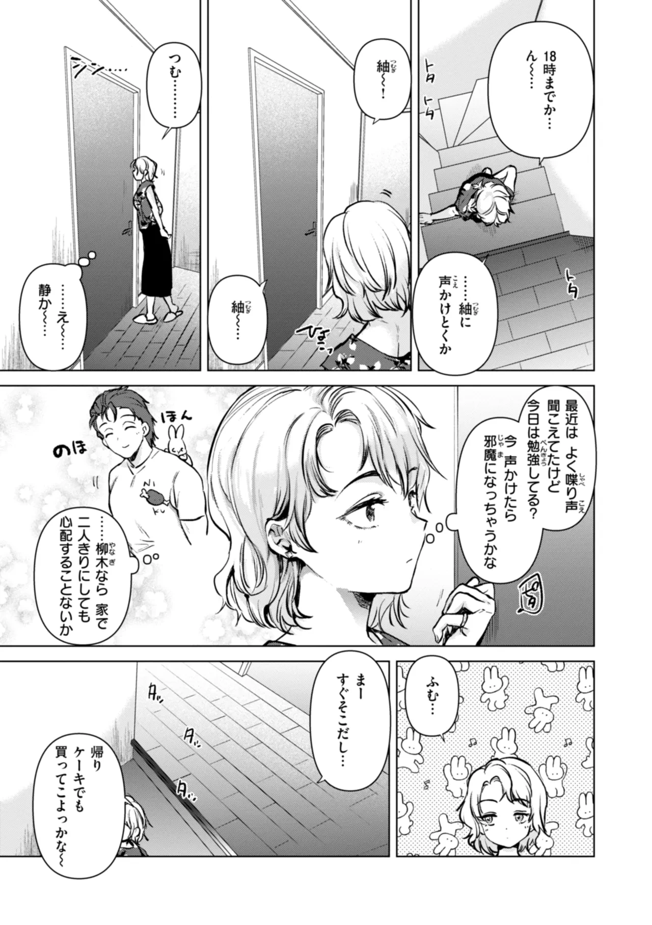 หน้า 123