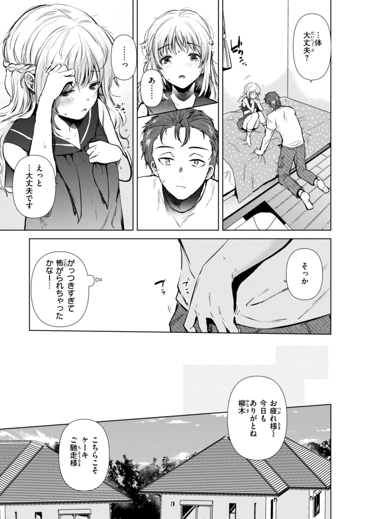 หน้า 131