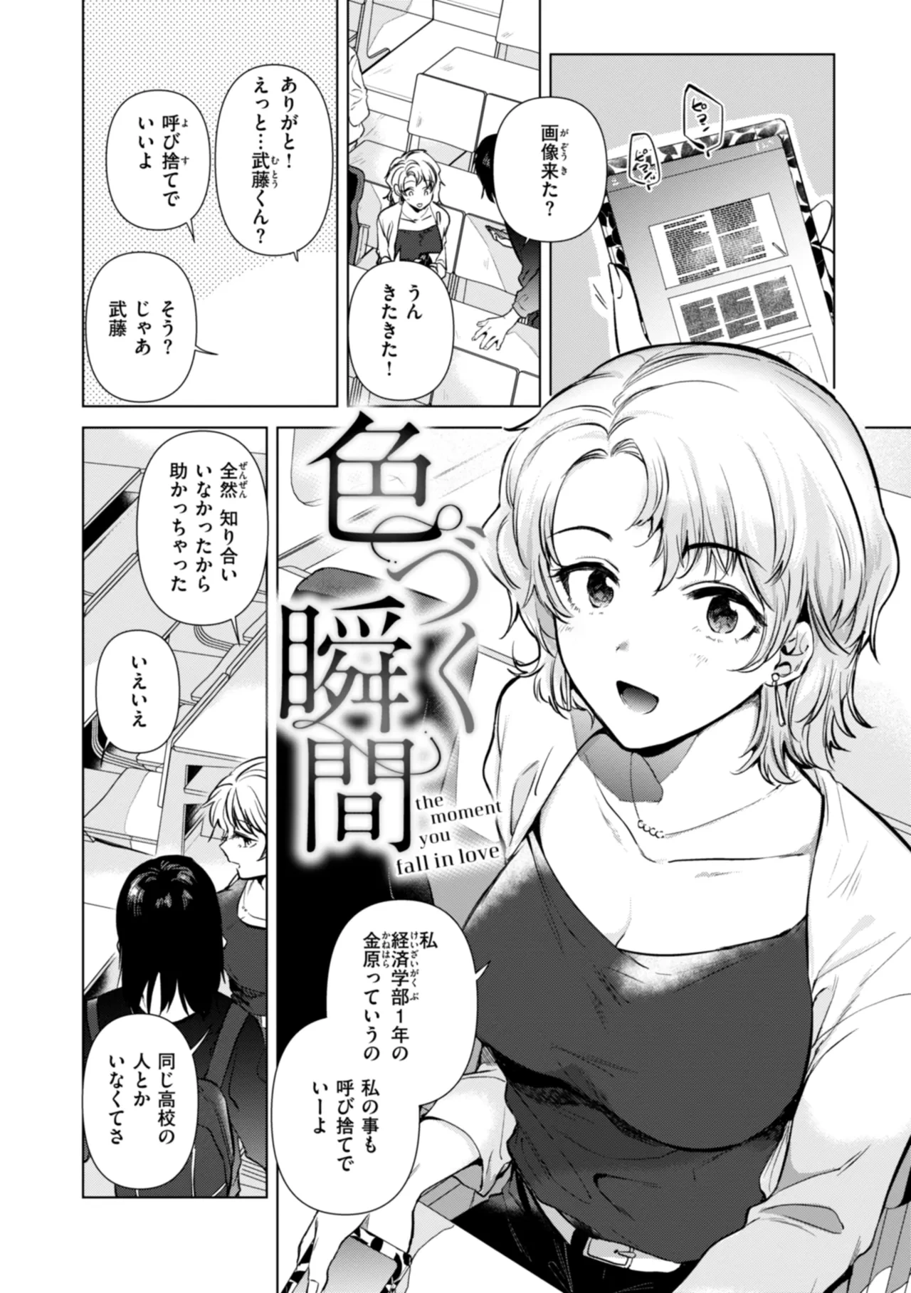 หน้า 134