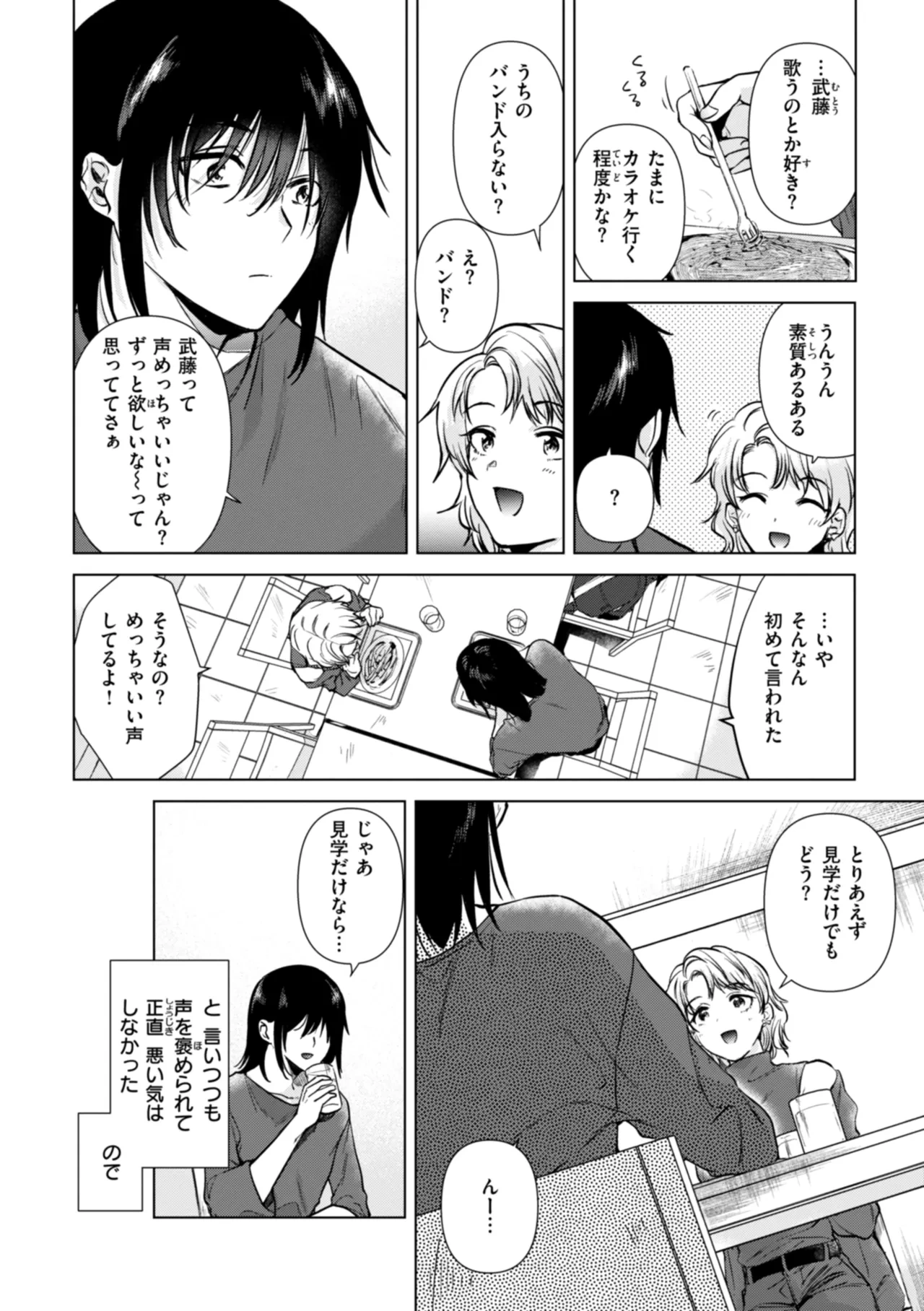 หน้า 136
