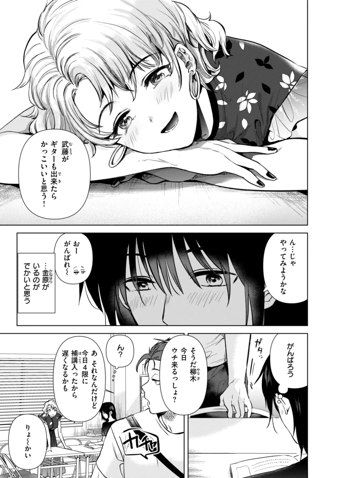 หน้า 139