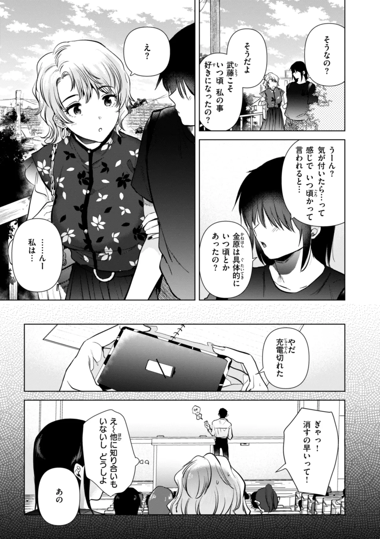 หน้า 157