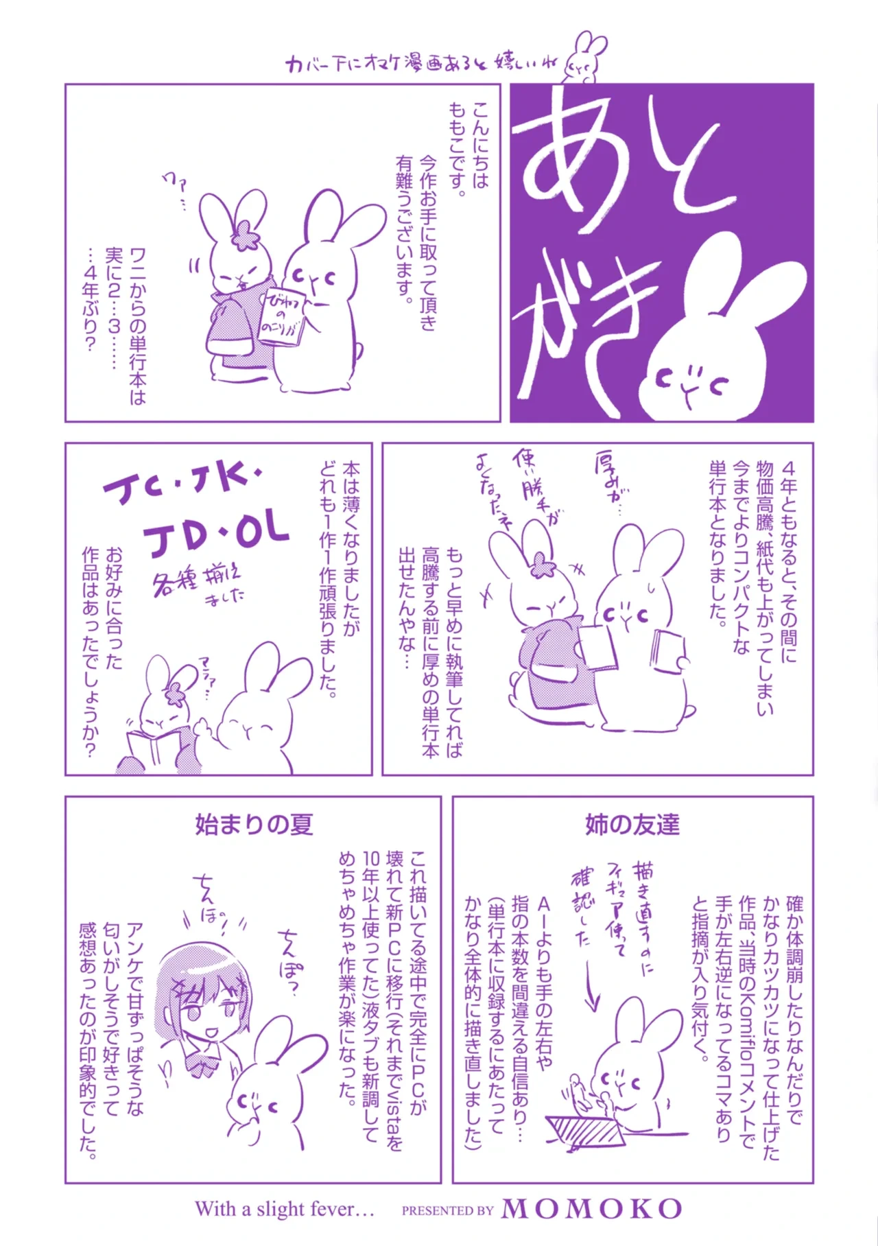 หน้า 164